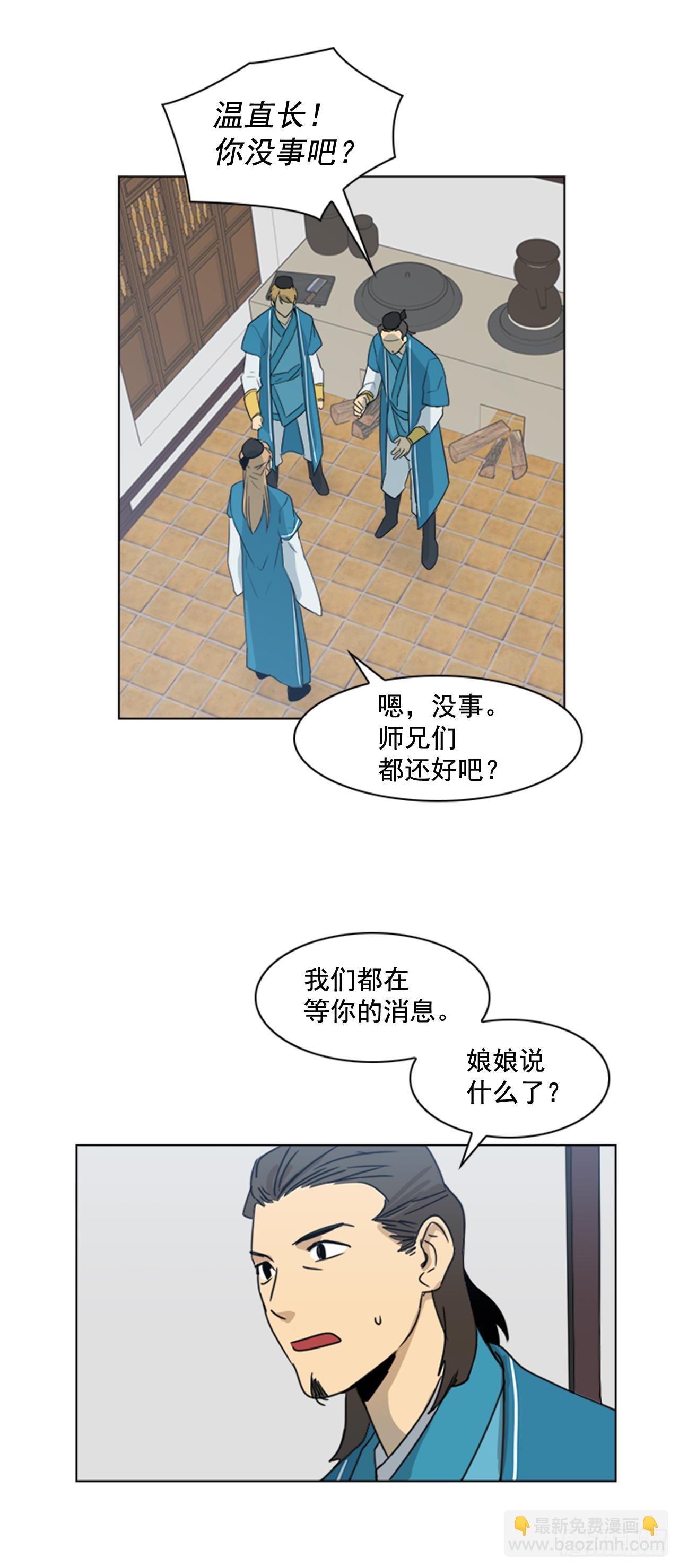 1.皇后之托