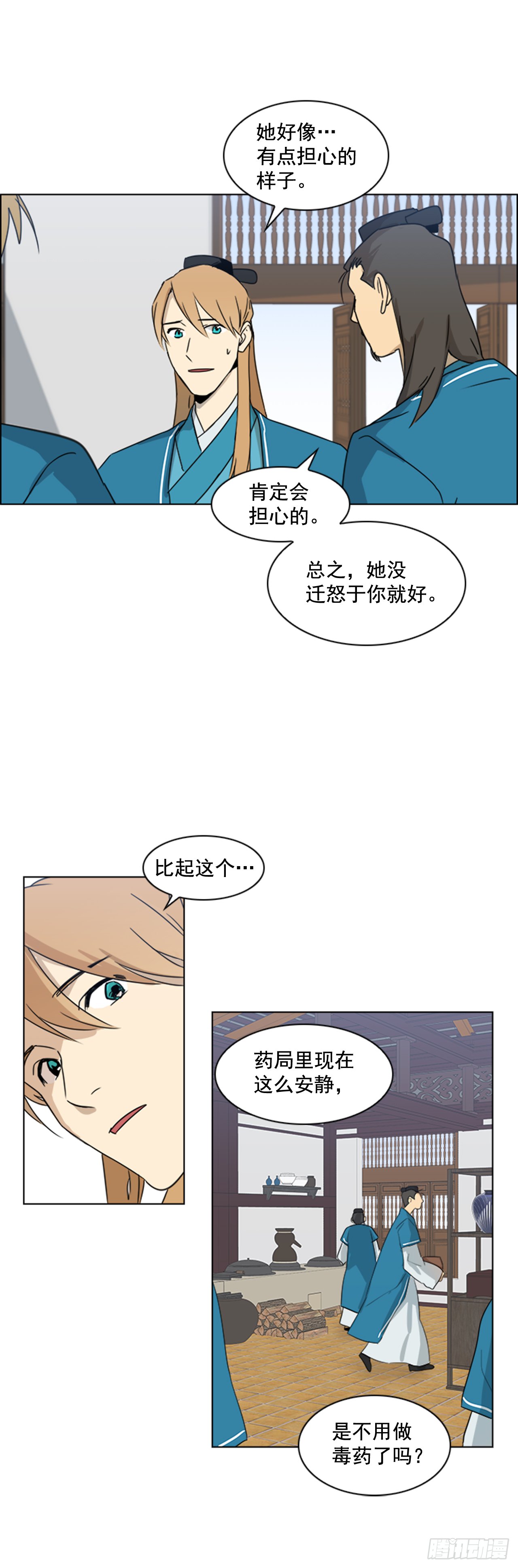 1.皇后之托