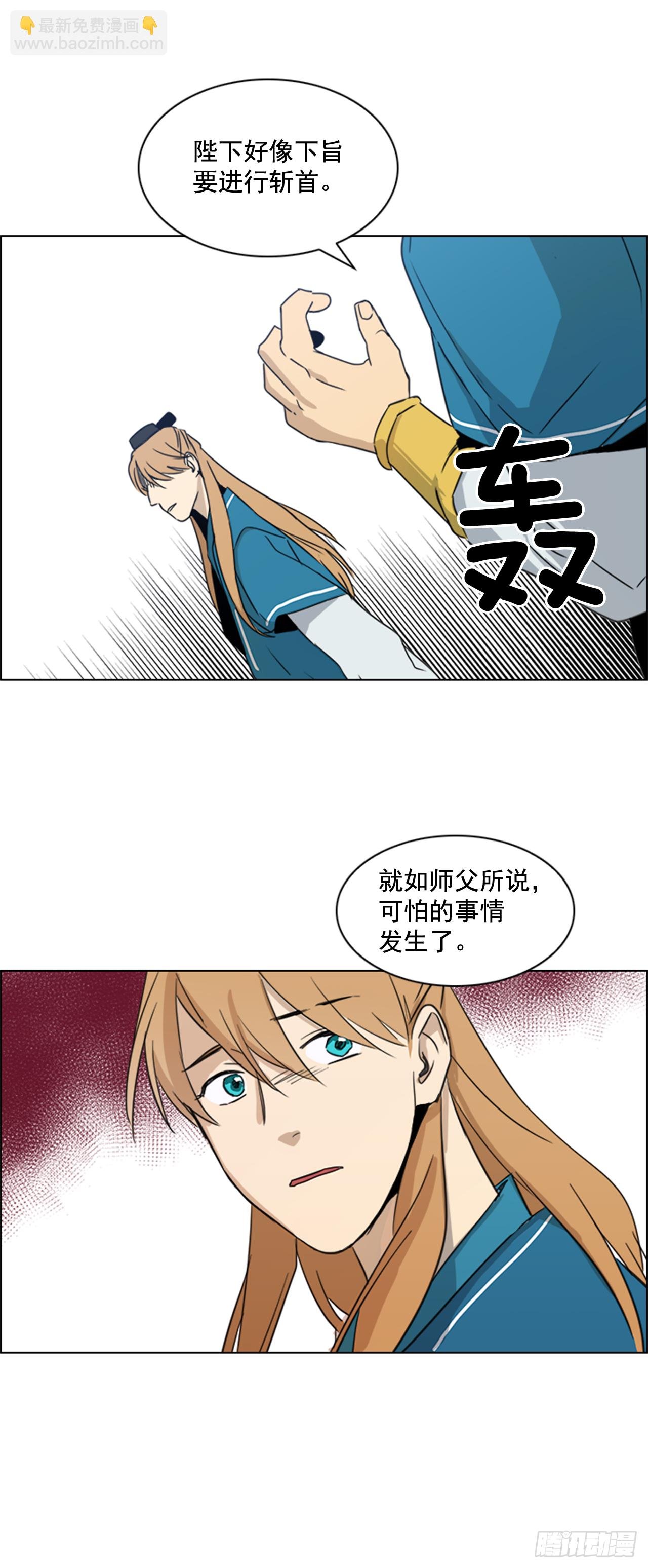 1.皇后之托