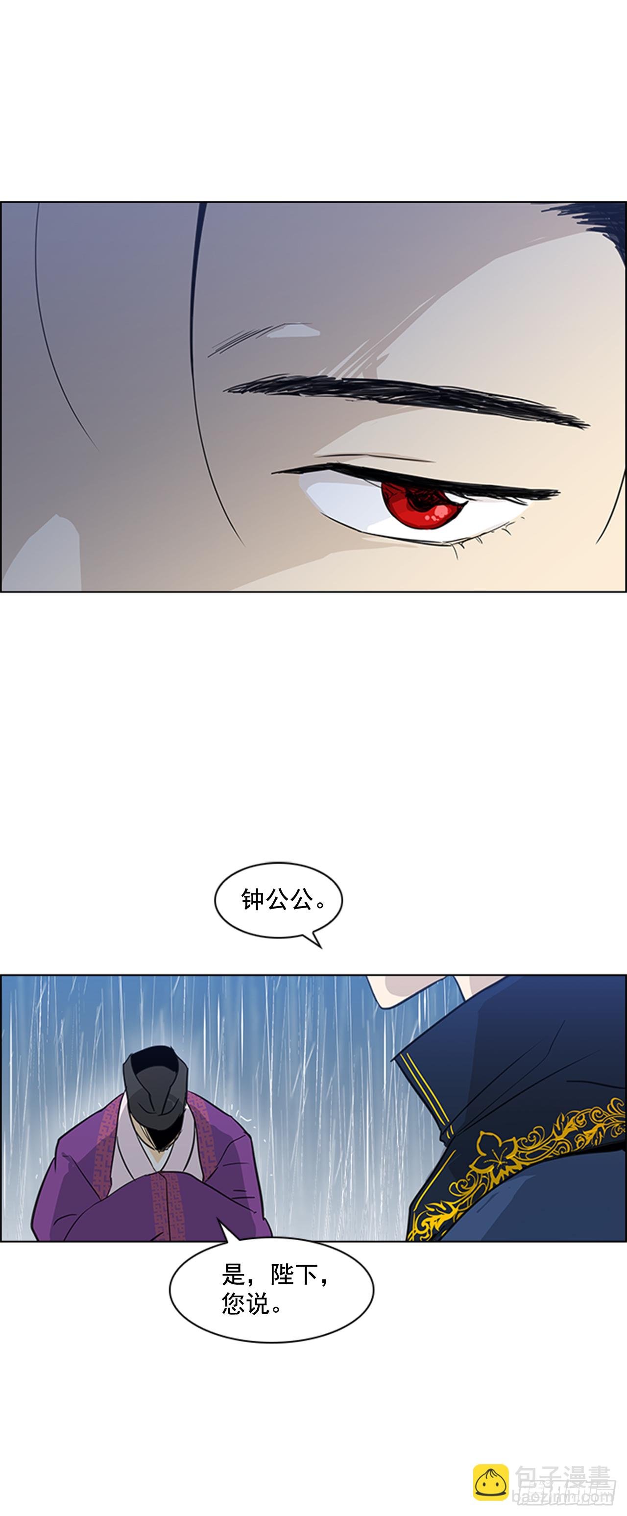 1.皇后之托