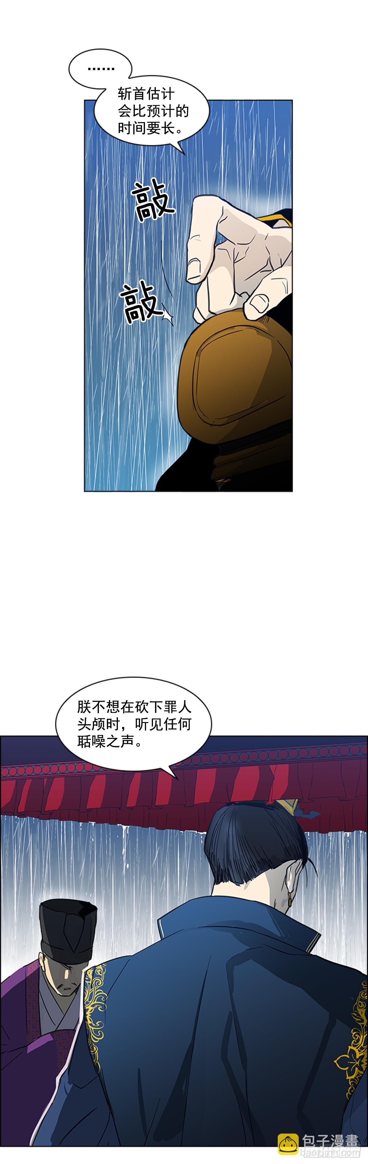 1.皇后之托