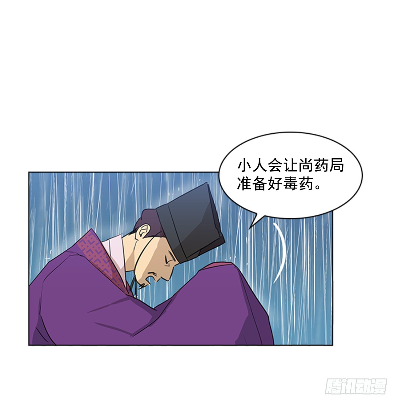 1.皇后之托