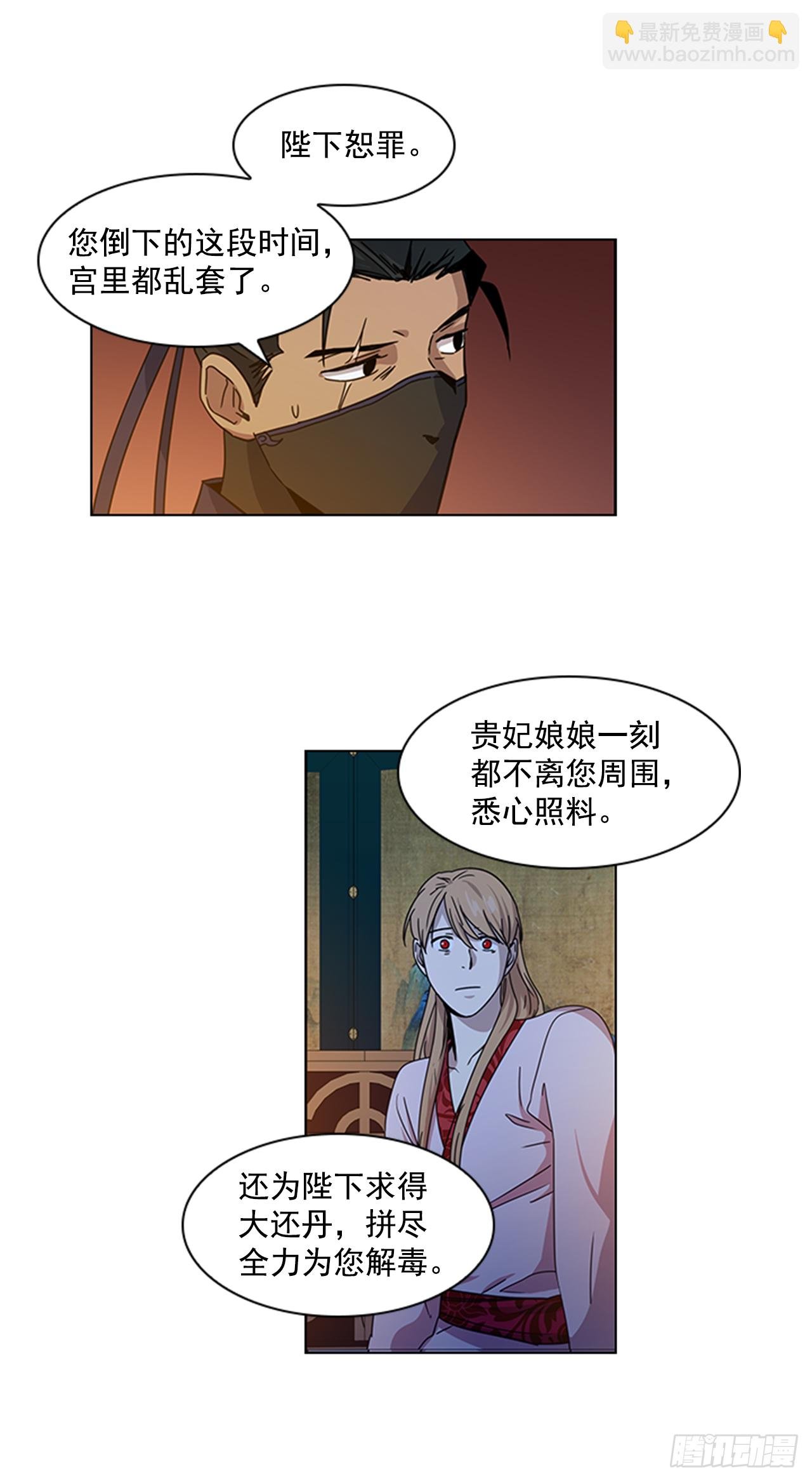 19.不想放手