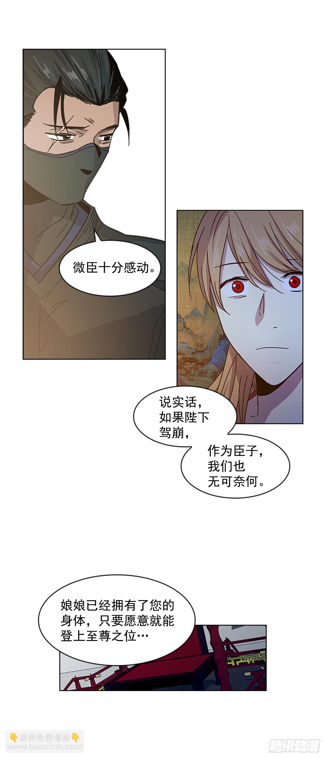19.不想放手