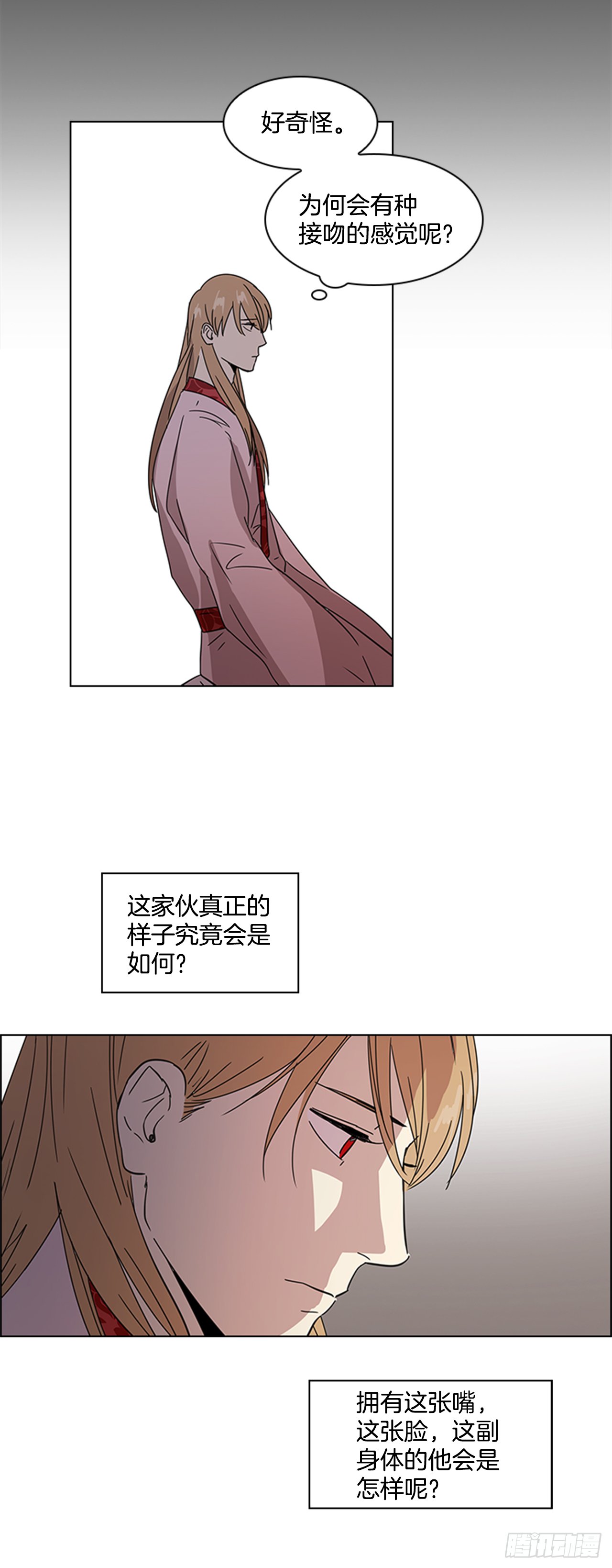 19.不想放手