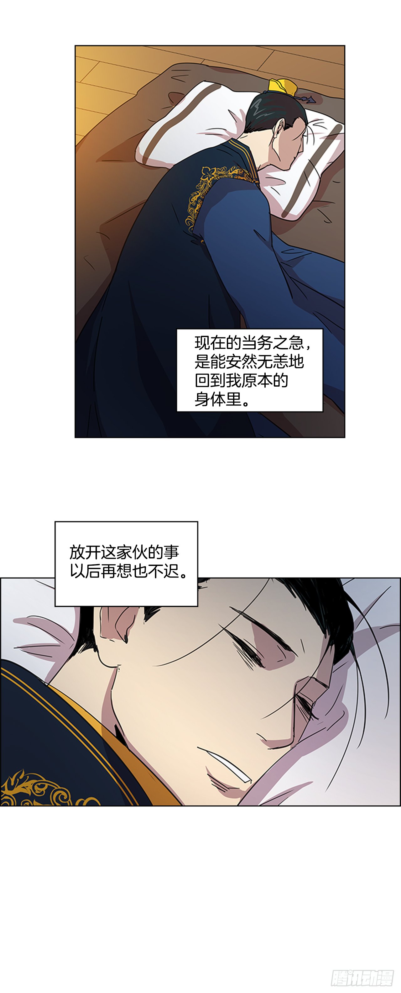 19.不想放手