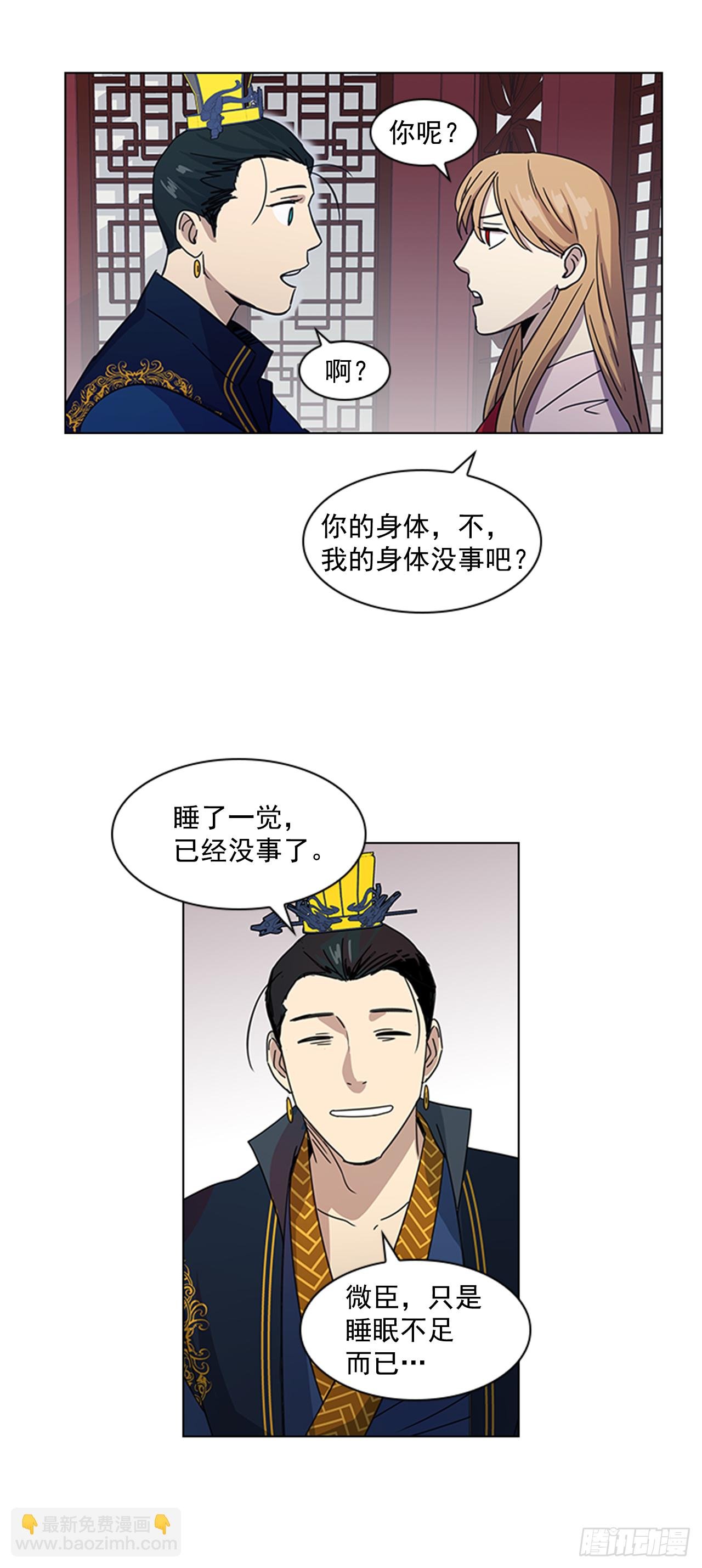 19.不想放手