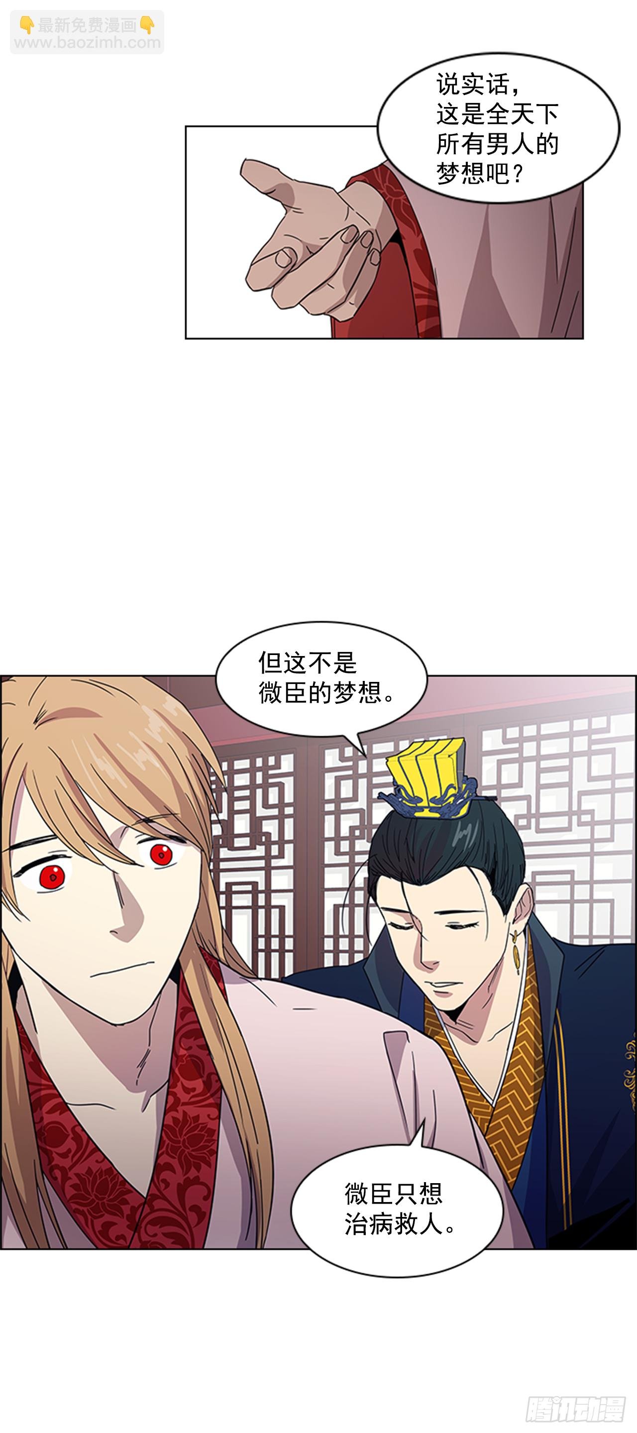 19.不想放手