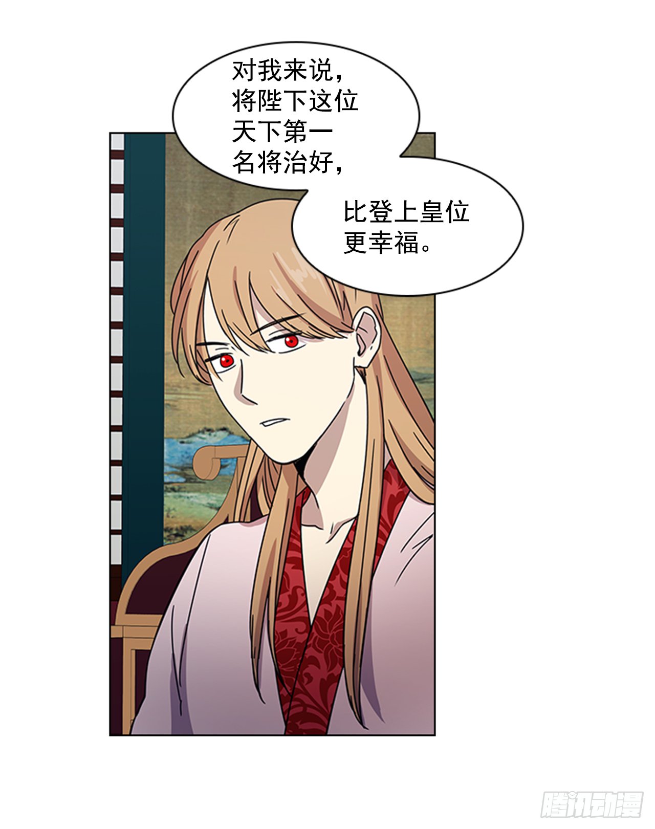 19.不想放手