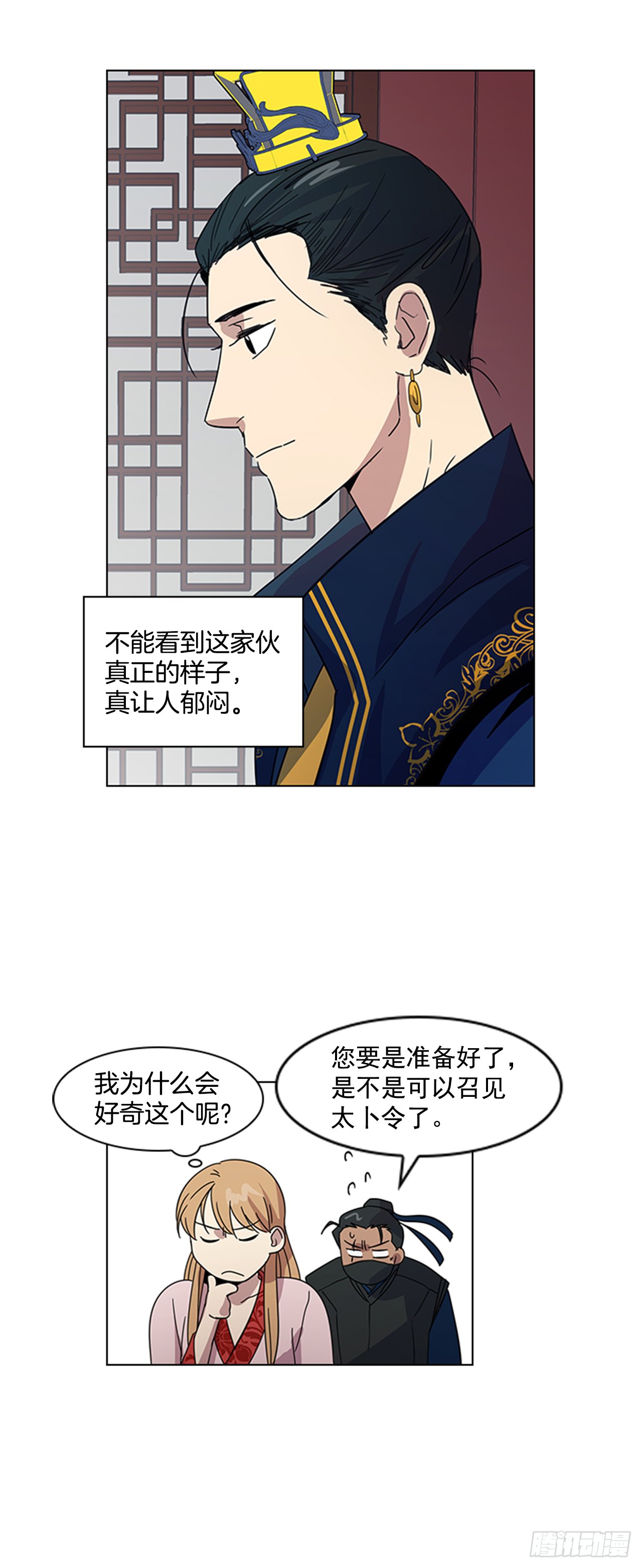 19.不想放手