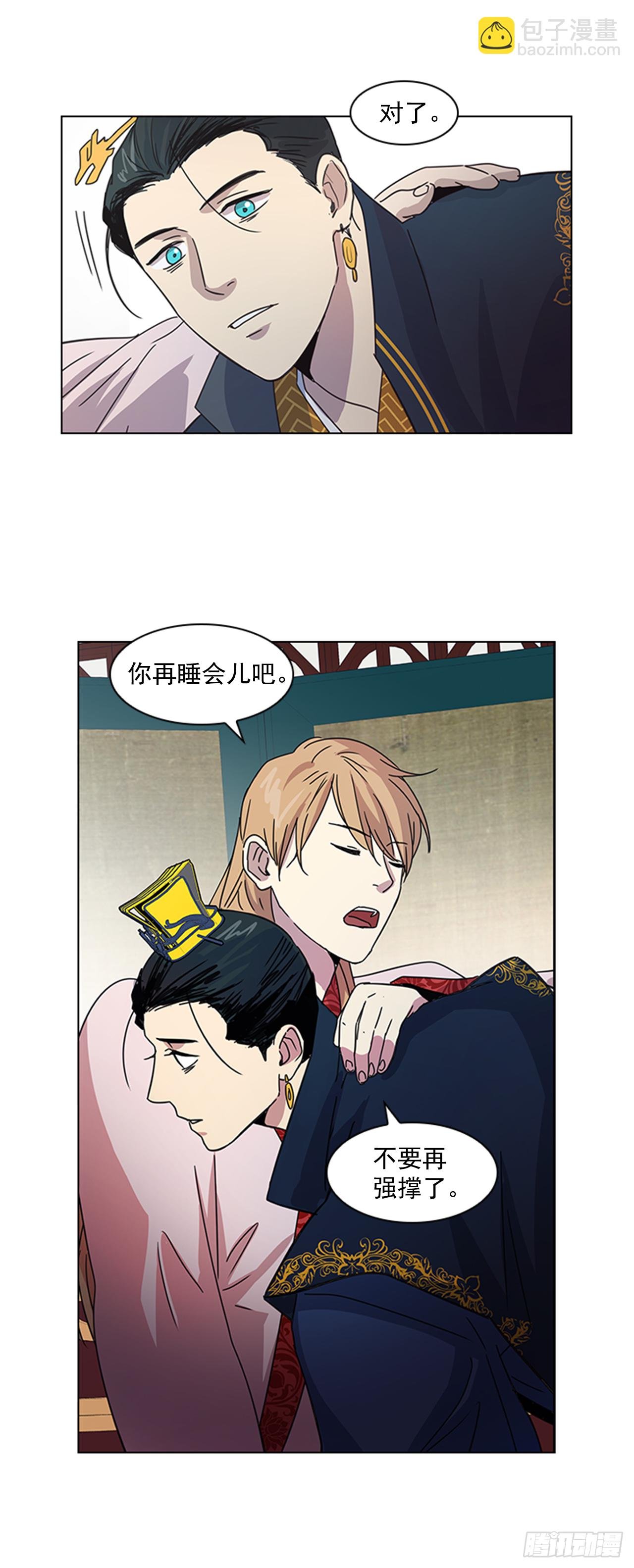 19.不想放手
