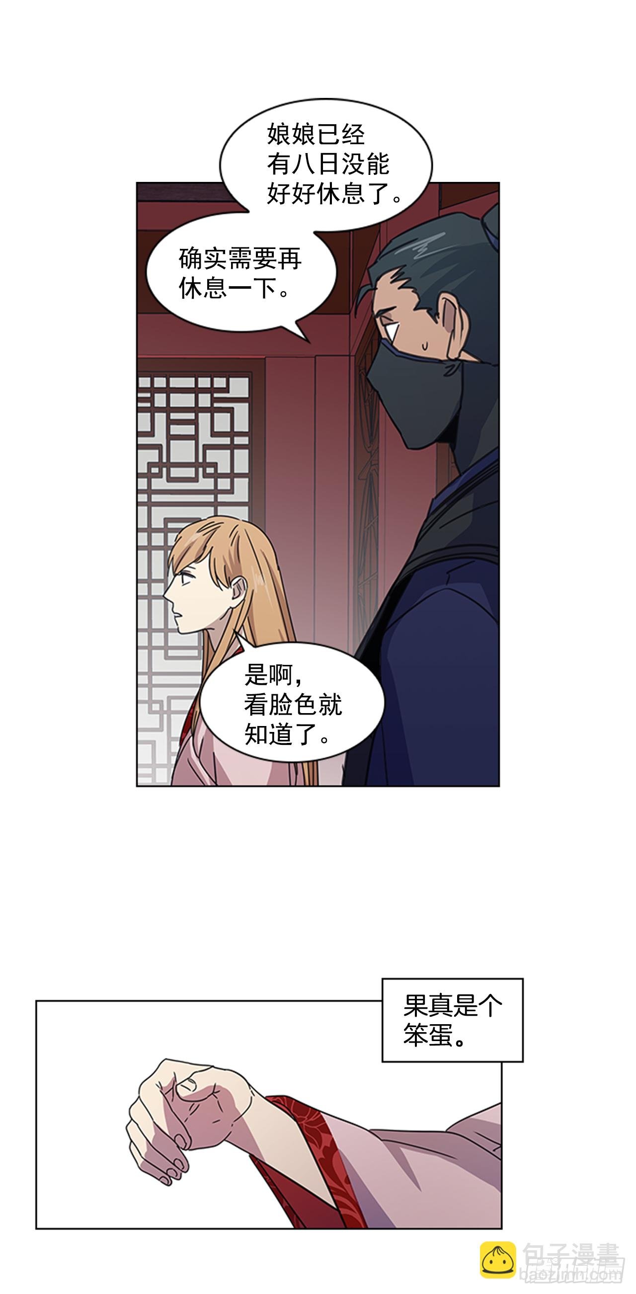 19.不想放手