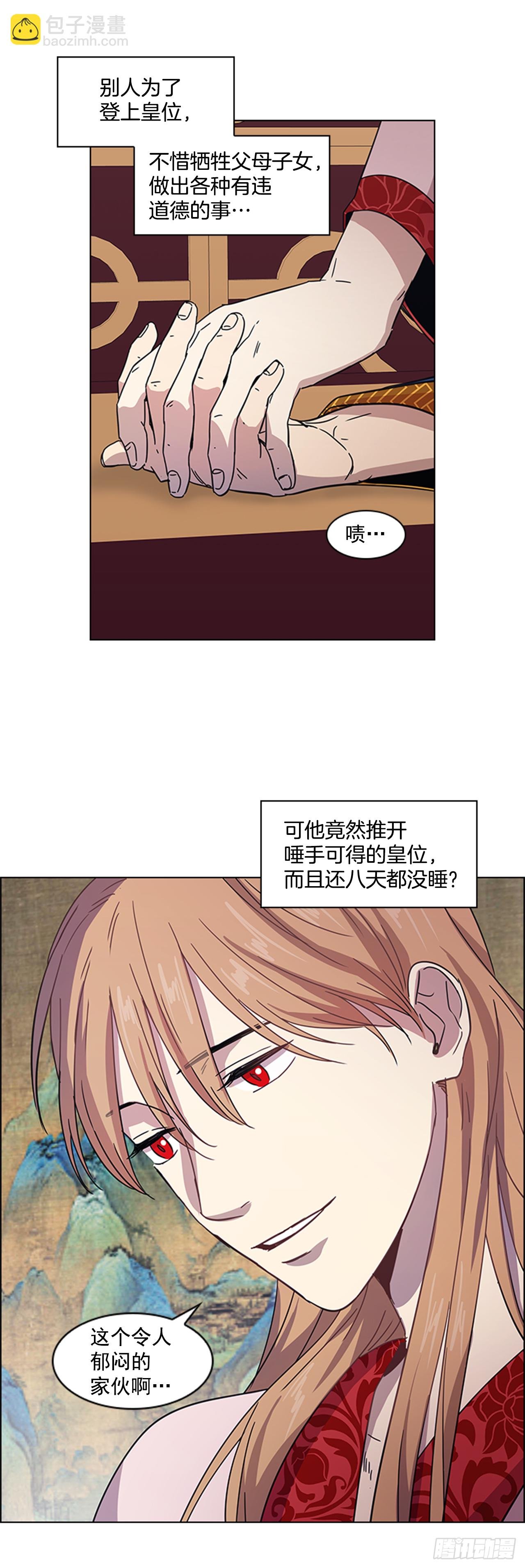 19.不想放手