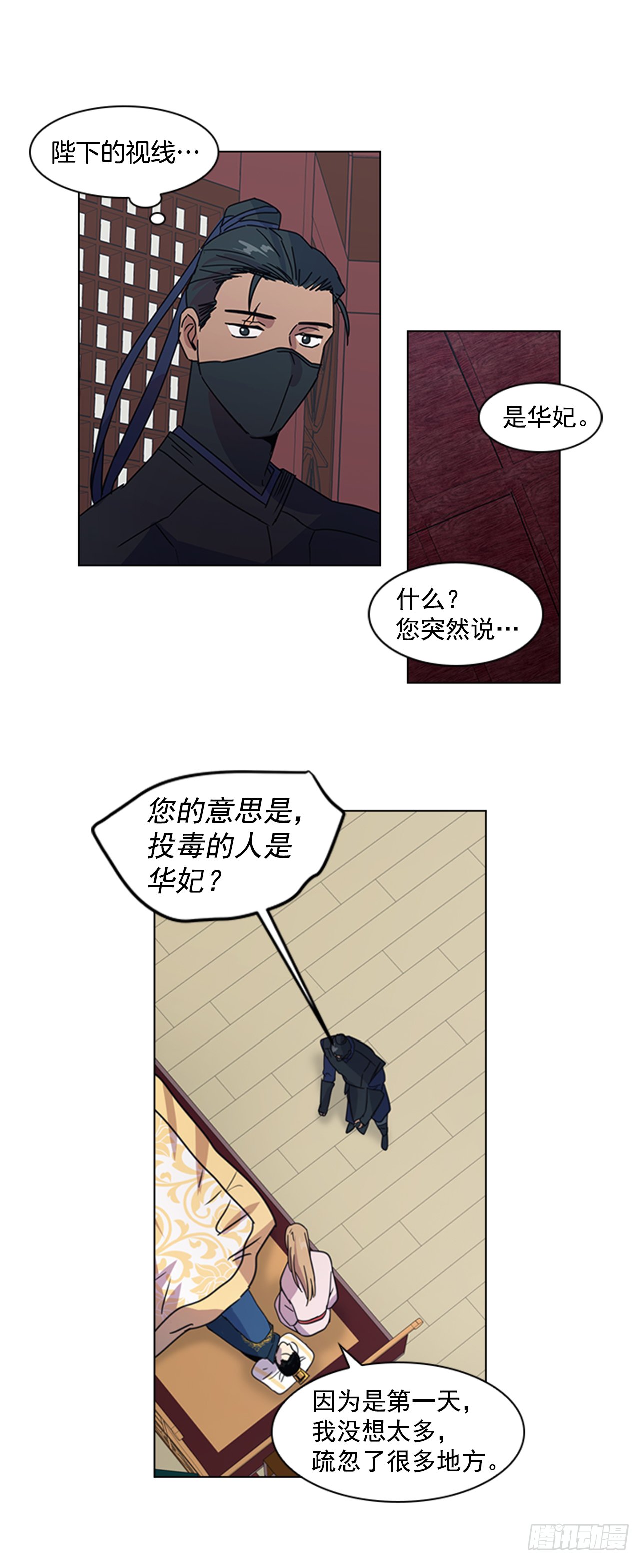 19.不想放手