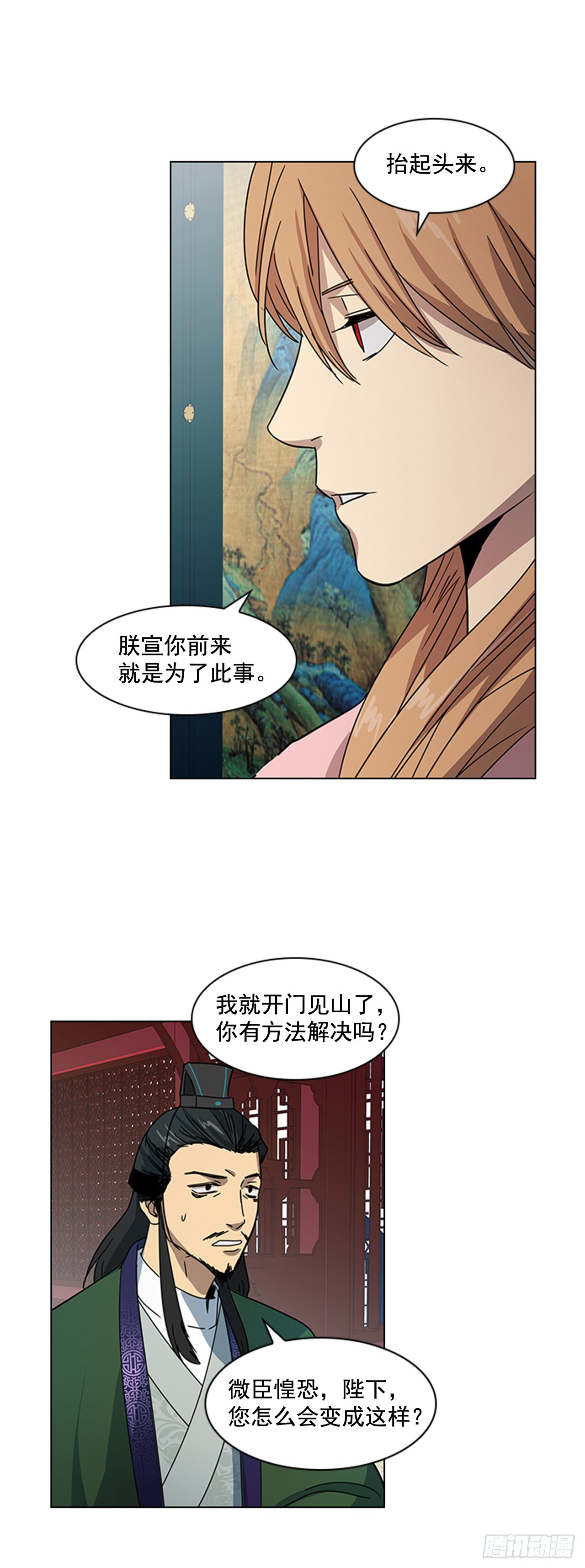 20.太卜令出场