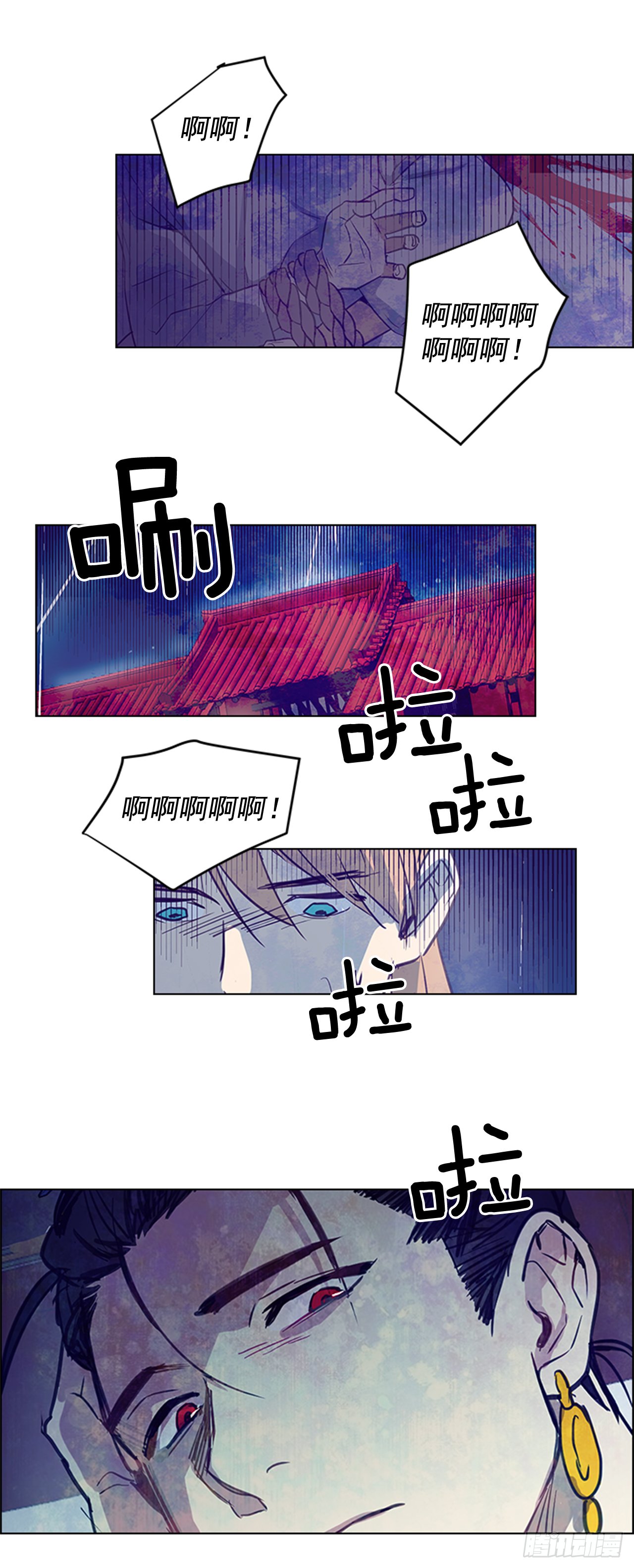 20.太卜令出场