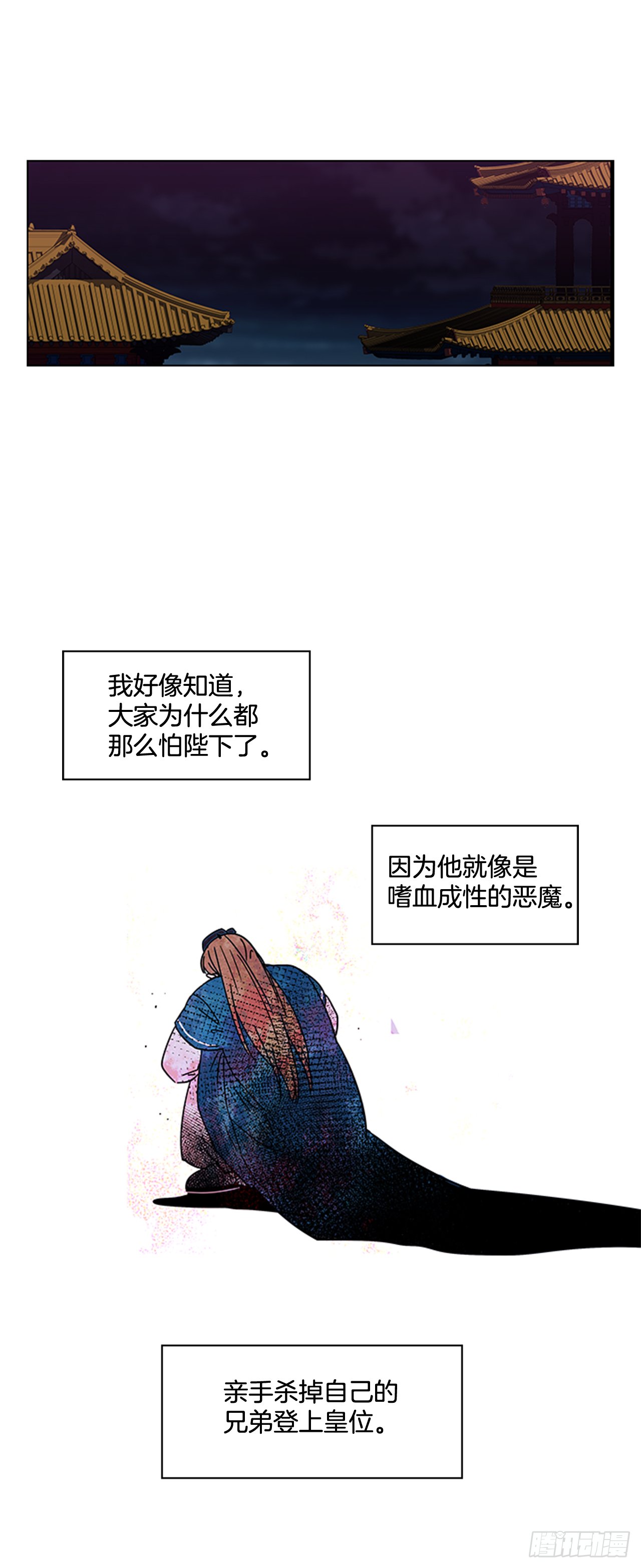 20.太卜令出场