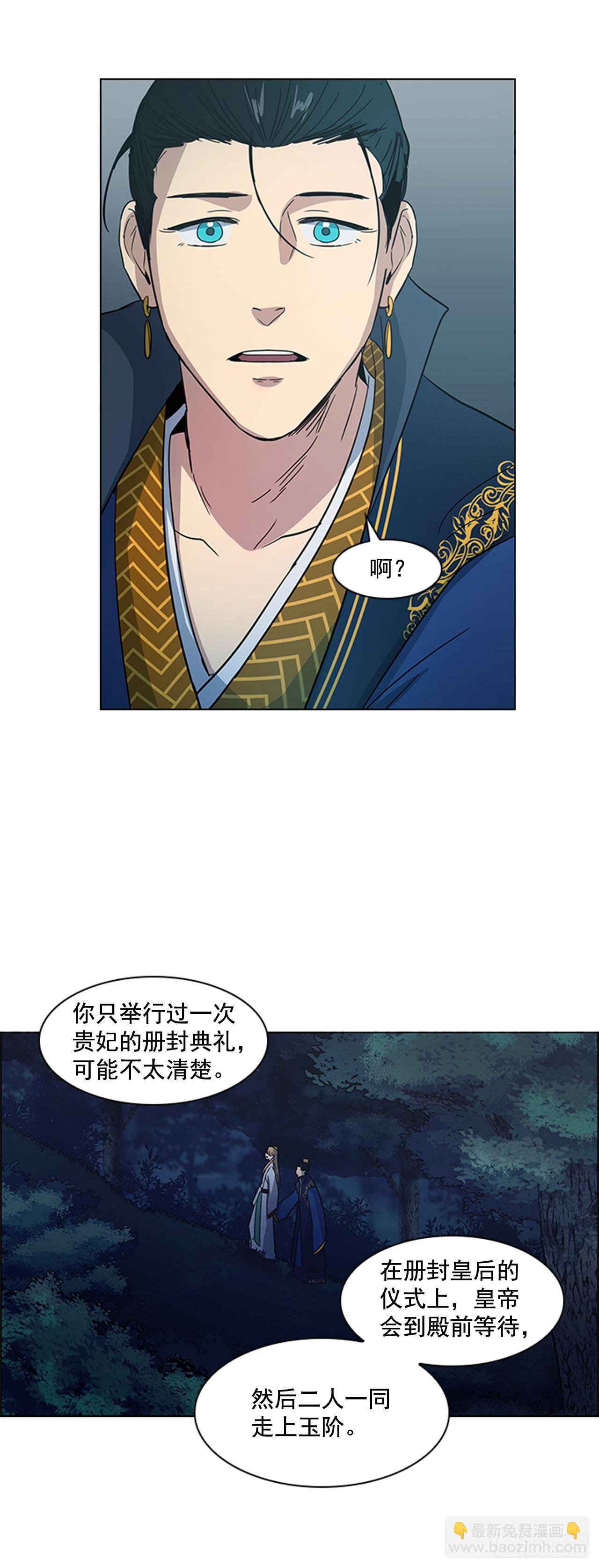 20.太卜令出场
