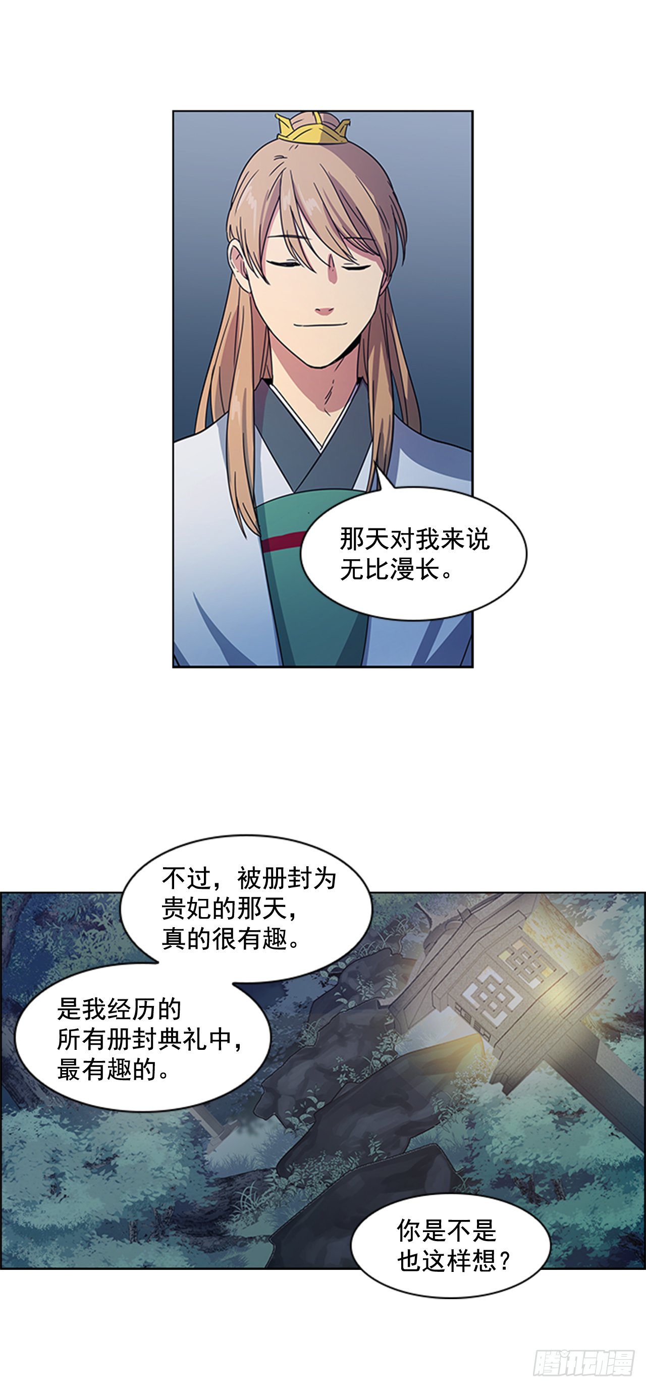 20.太卜令出场