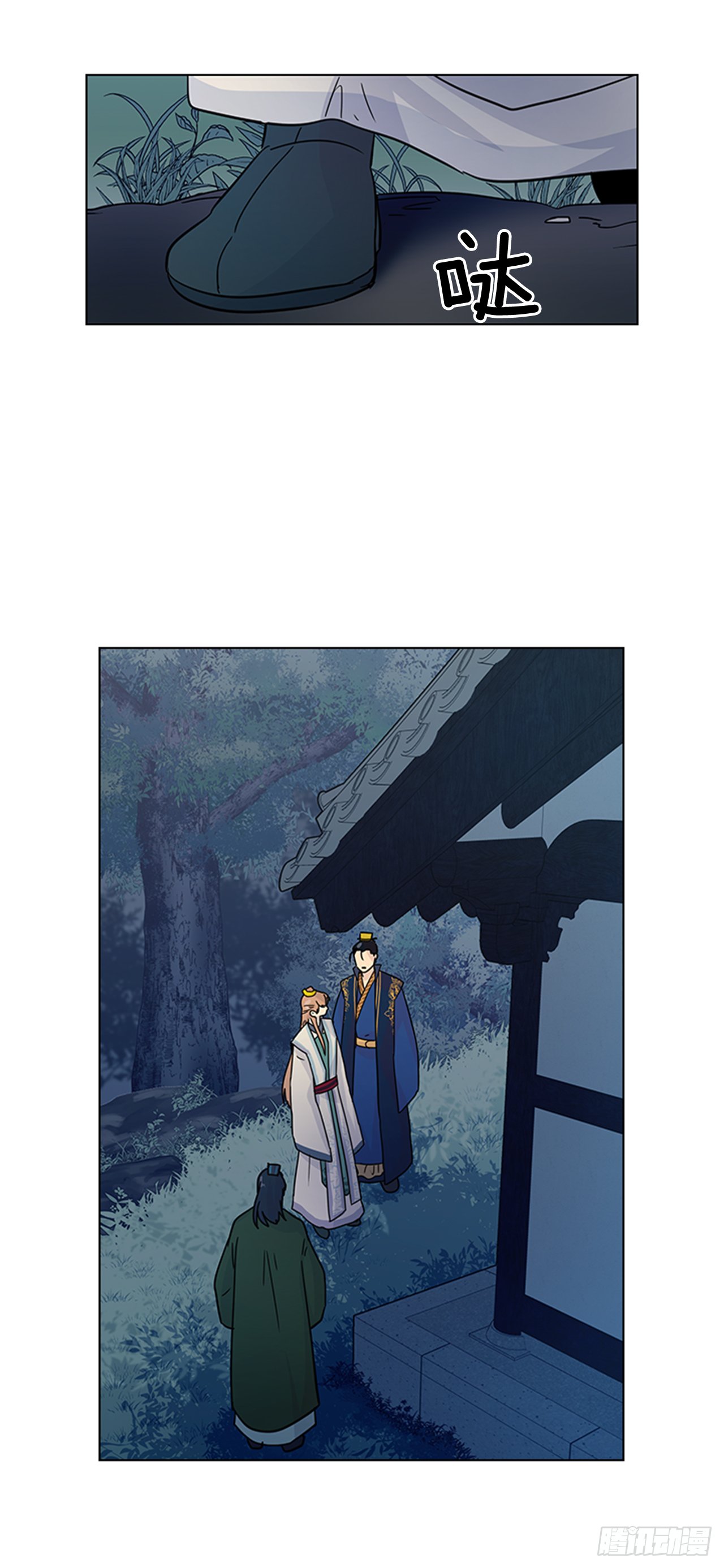 20.太卜令出场