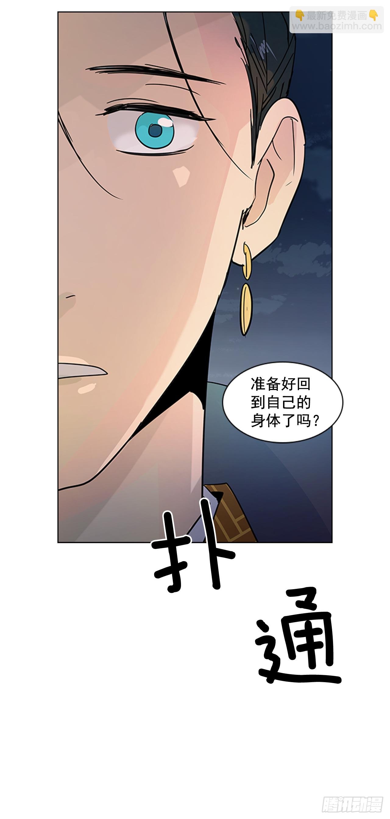 20.太卜令出场