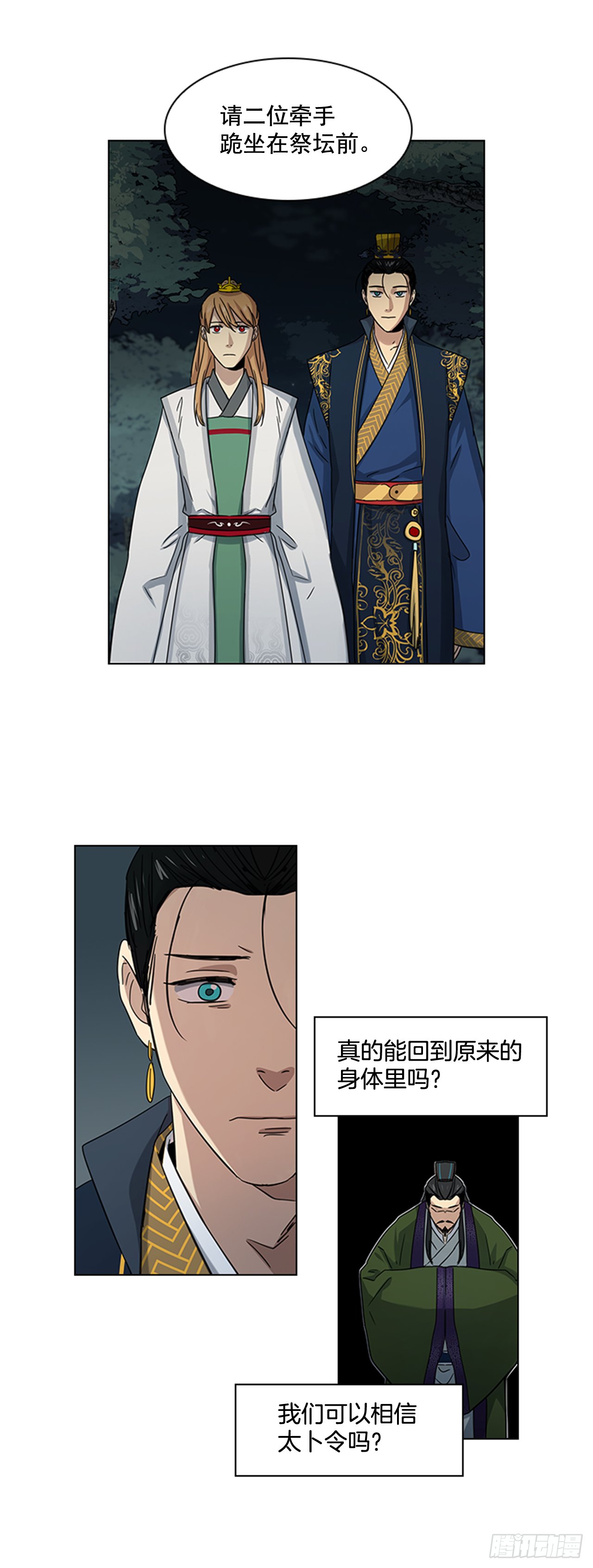 21.回到原位
