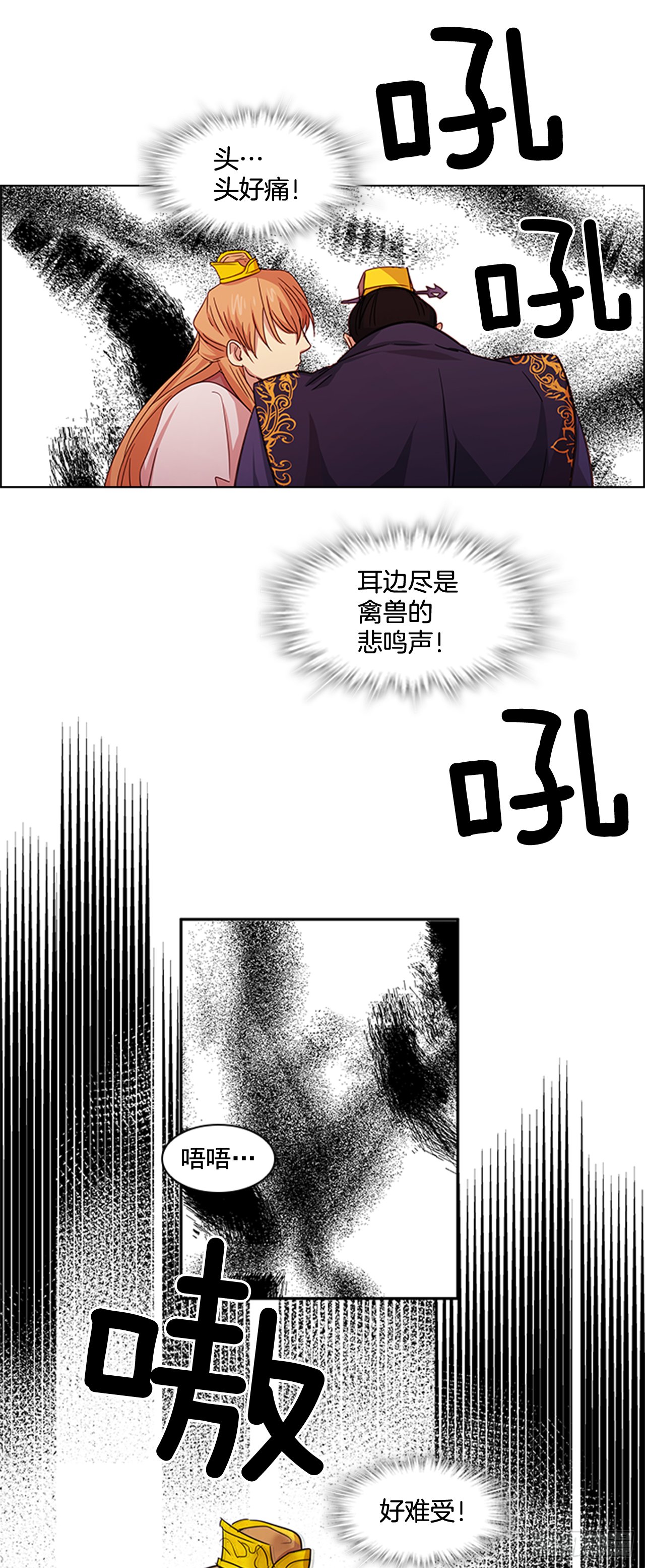 21.回到原位
