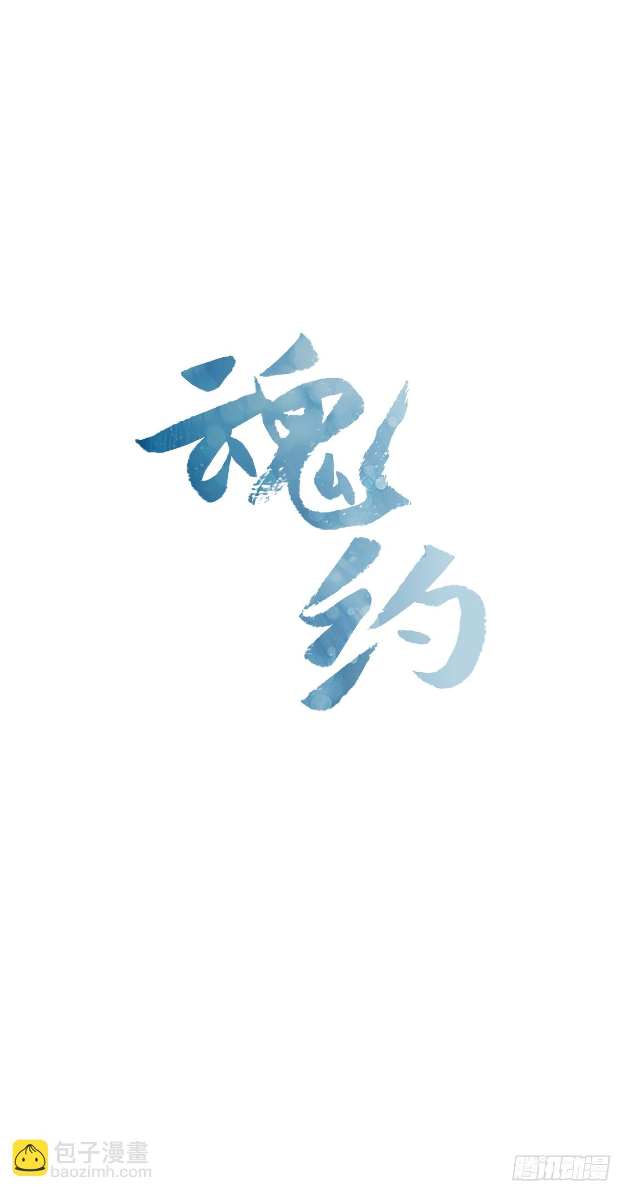 21.回到原位