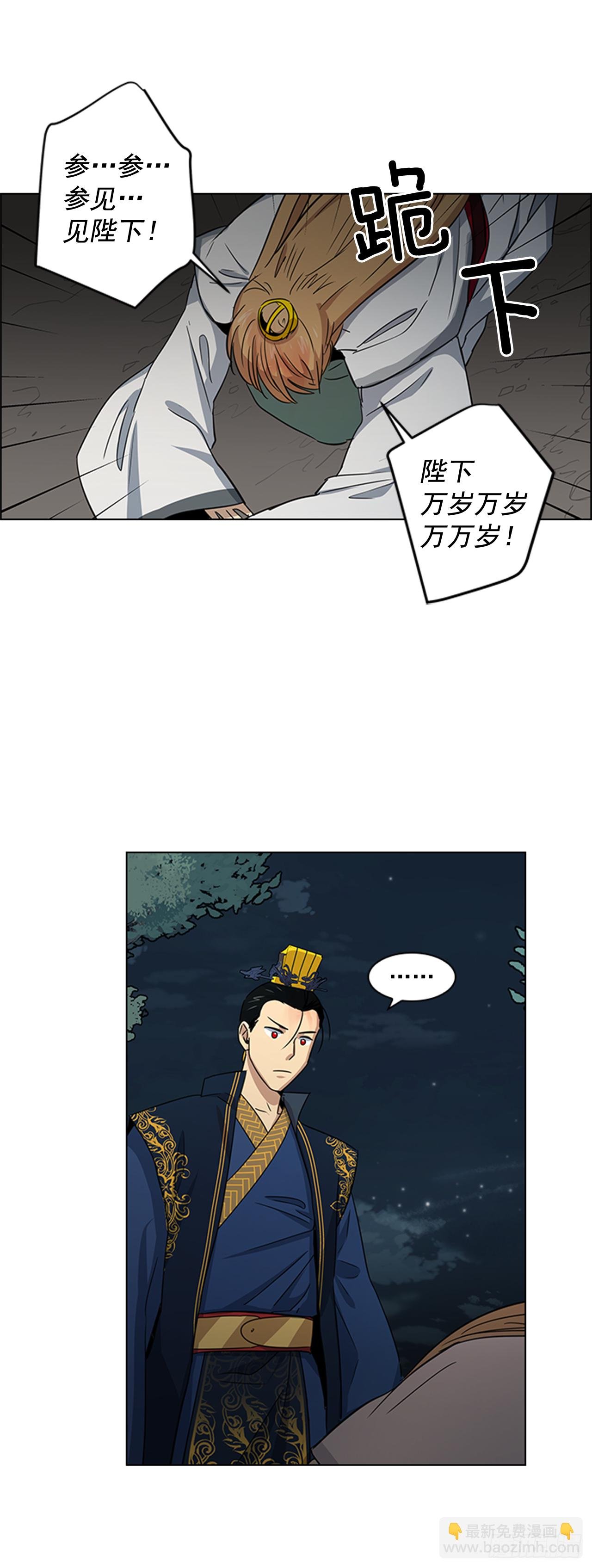 21.回到原位