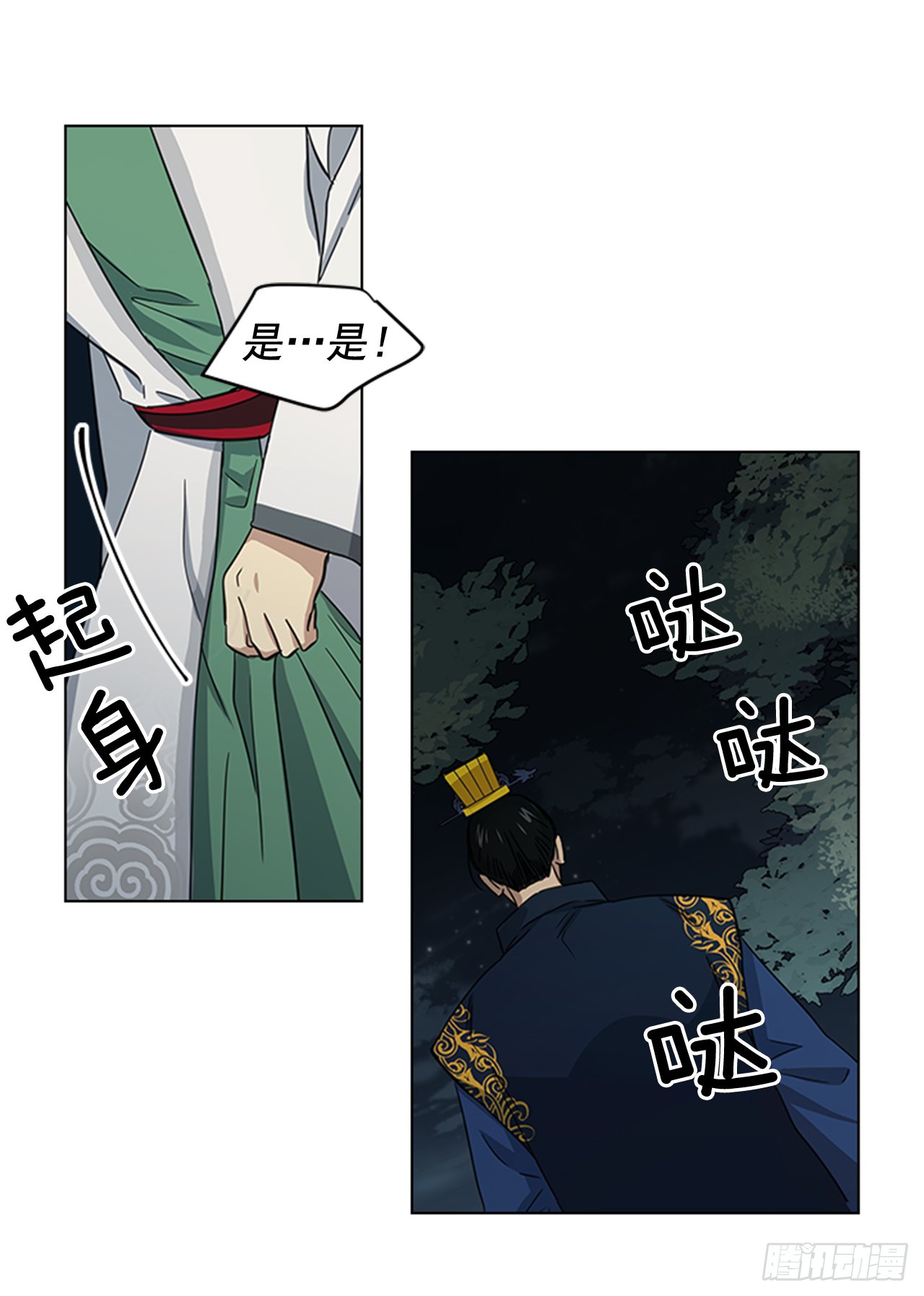 21.回到原位