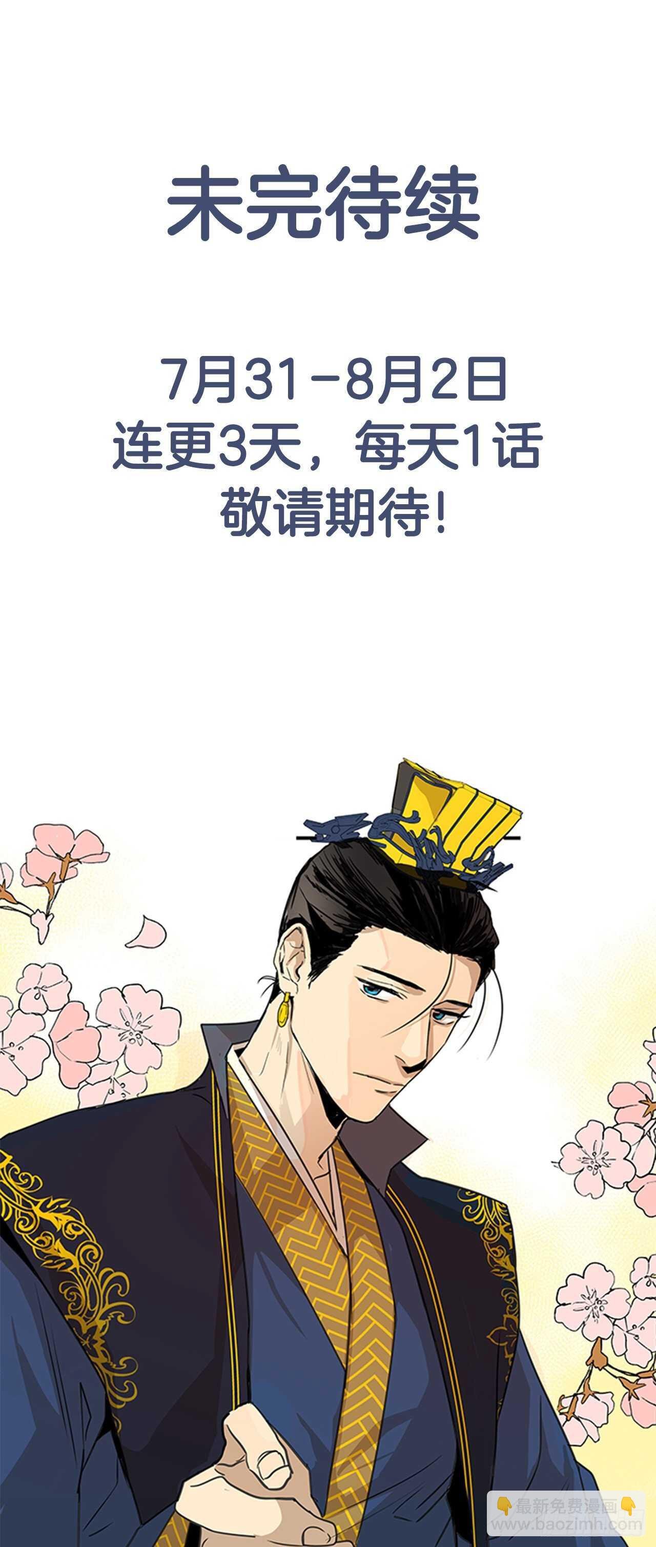 21.回到原位