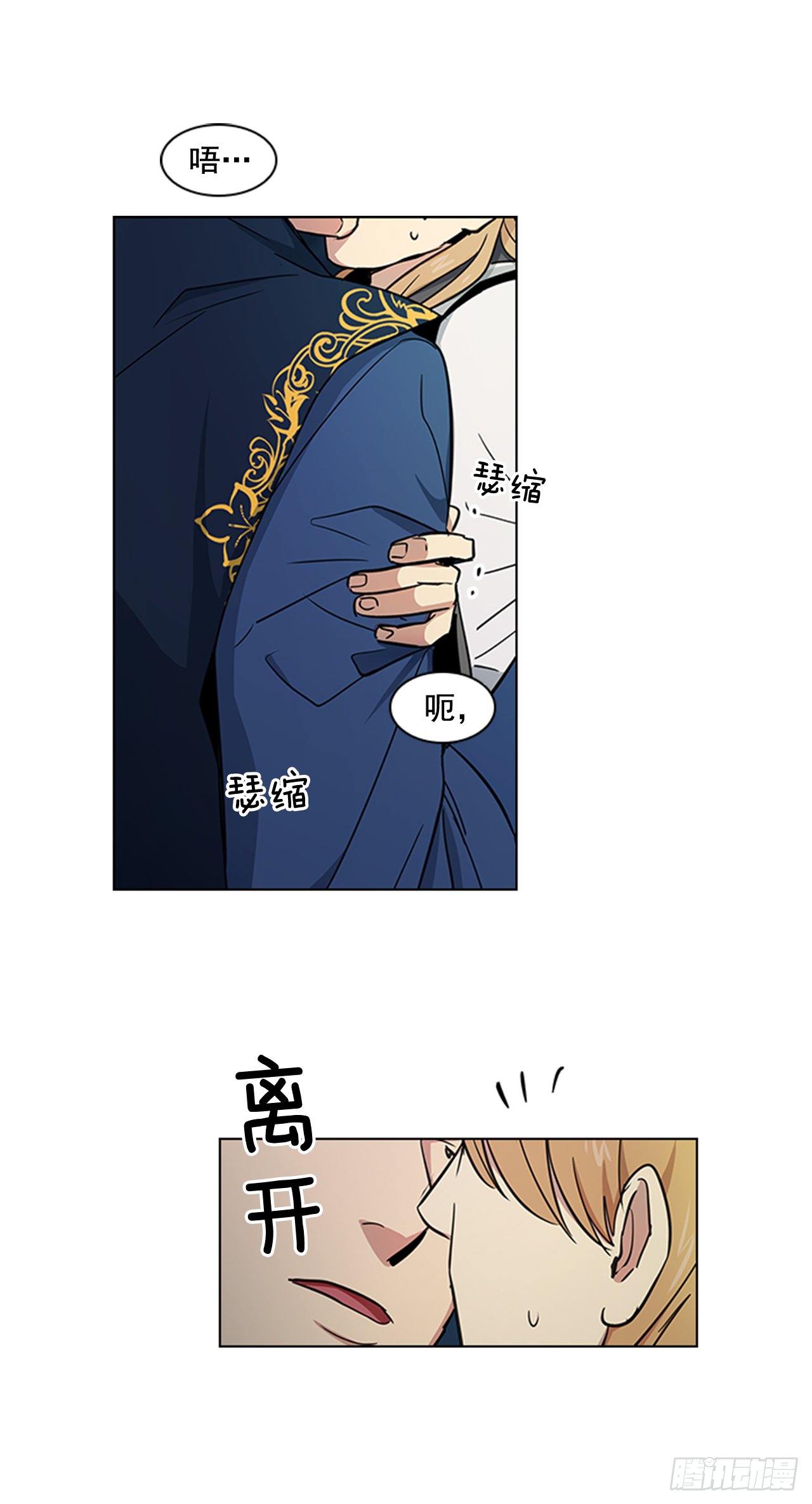 22.你是我的妃
