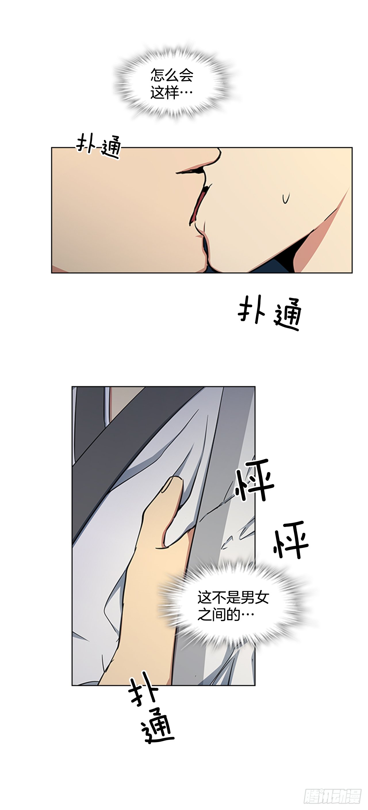 22.你是我的妃
