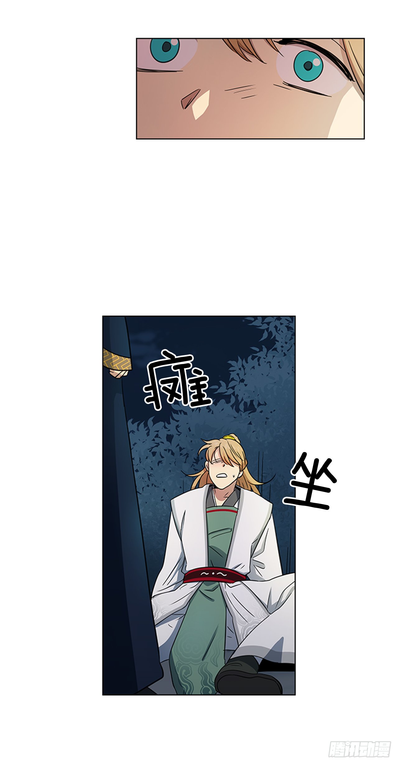 22.你是我的妃