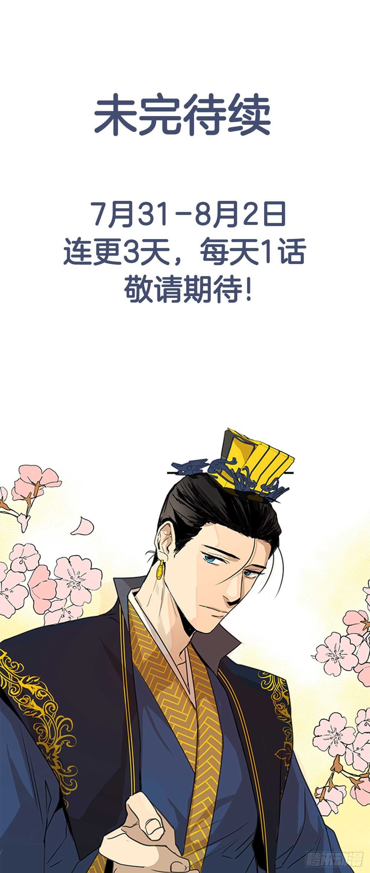 22.你是我的妃