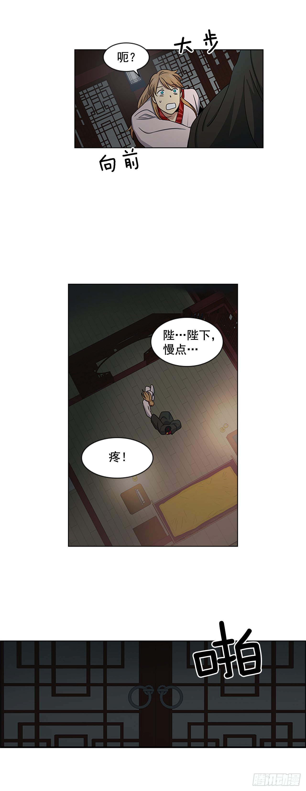 23.皇帝的“疯病”