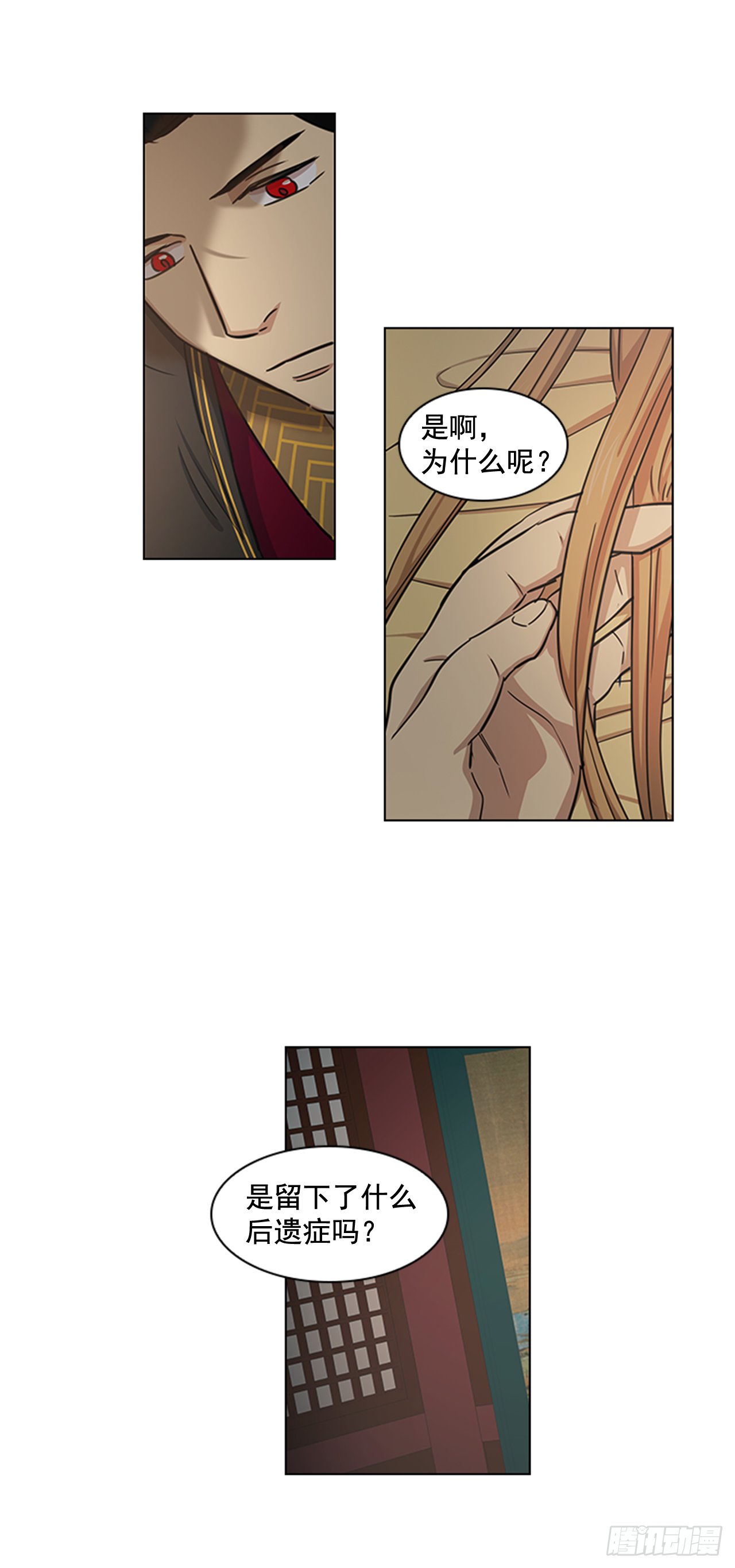 23.皇帝的“疯病”