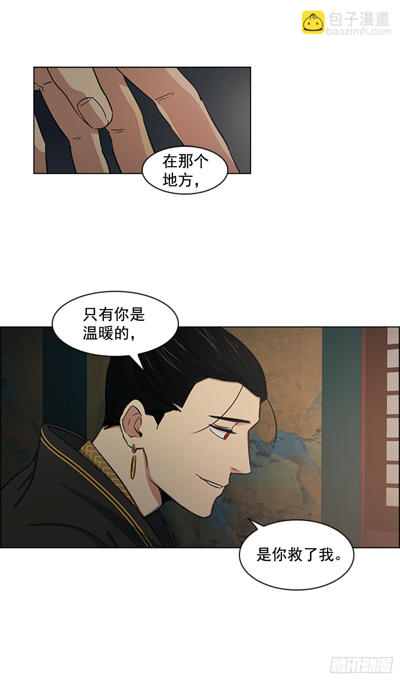 23.皇帝的“疯病”
