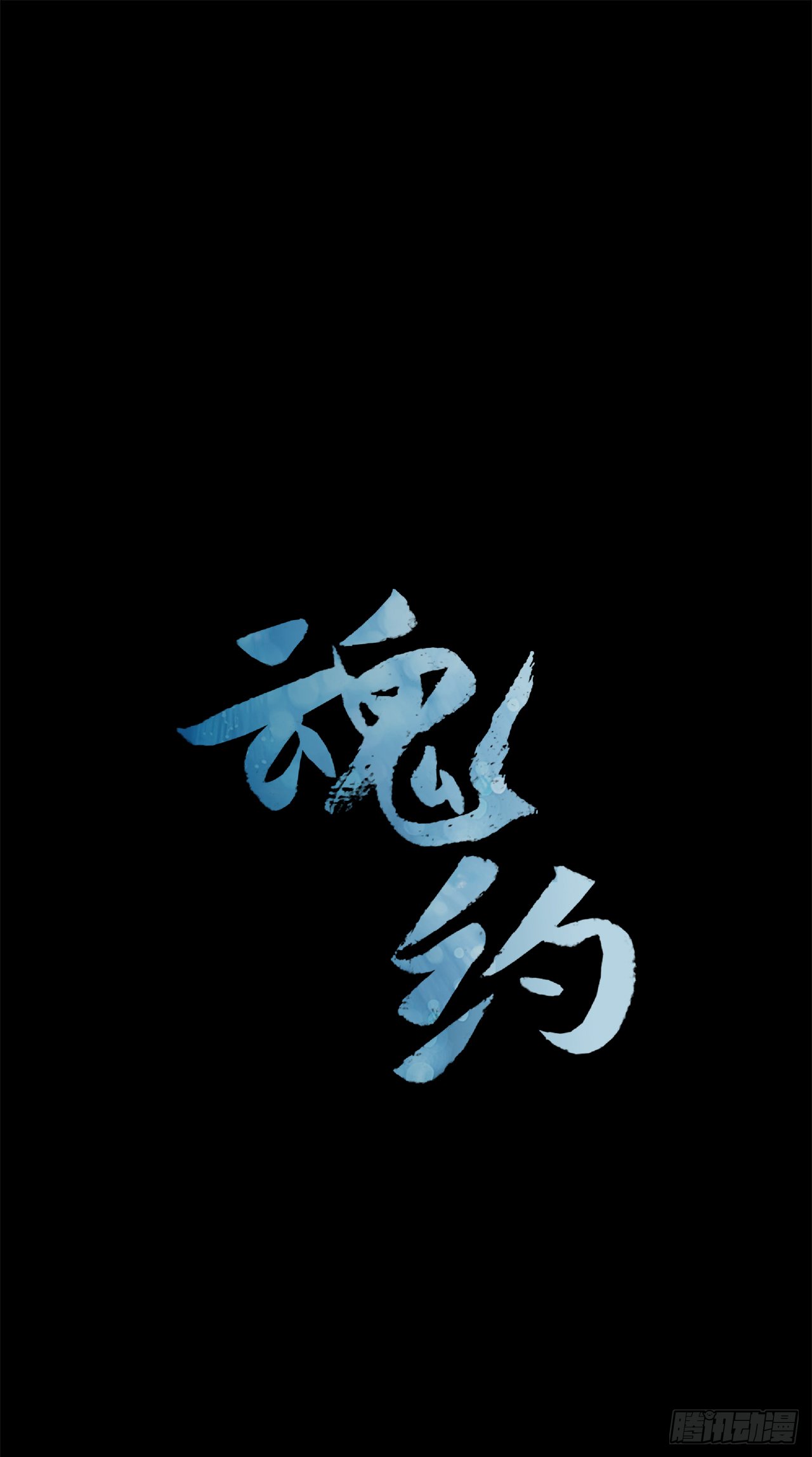 24.不爽的早晨