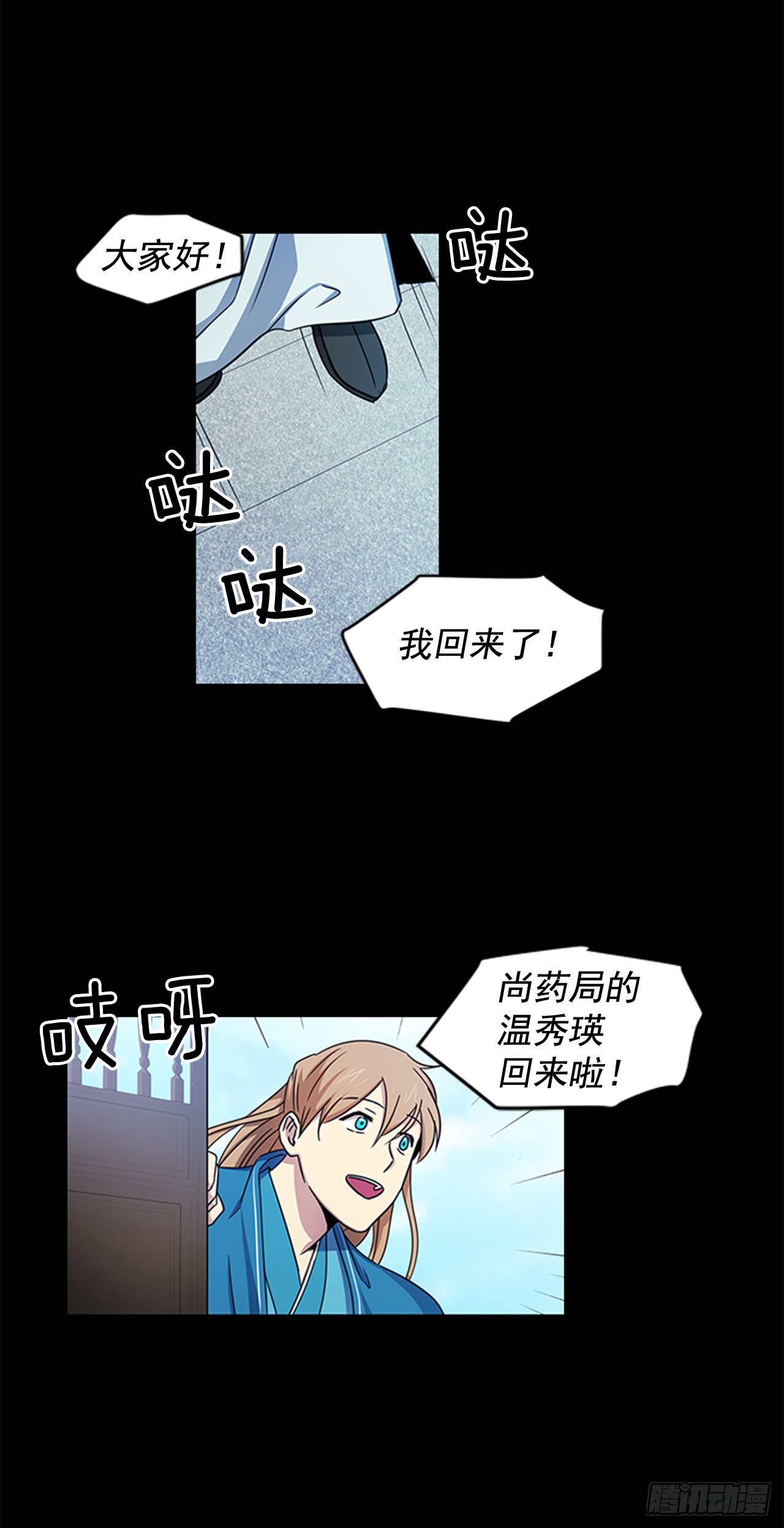 24.不爽的早晨