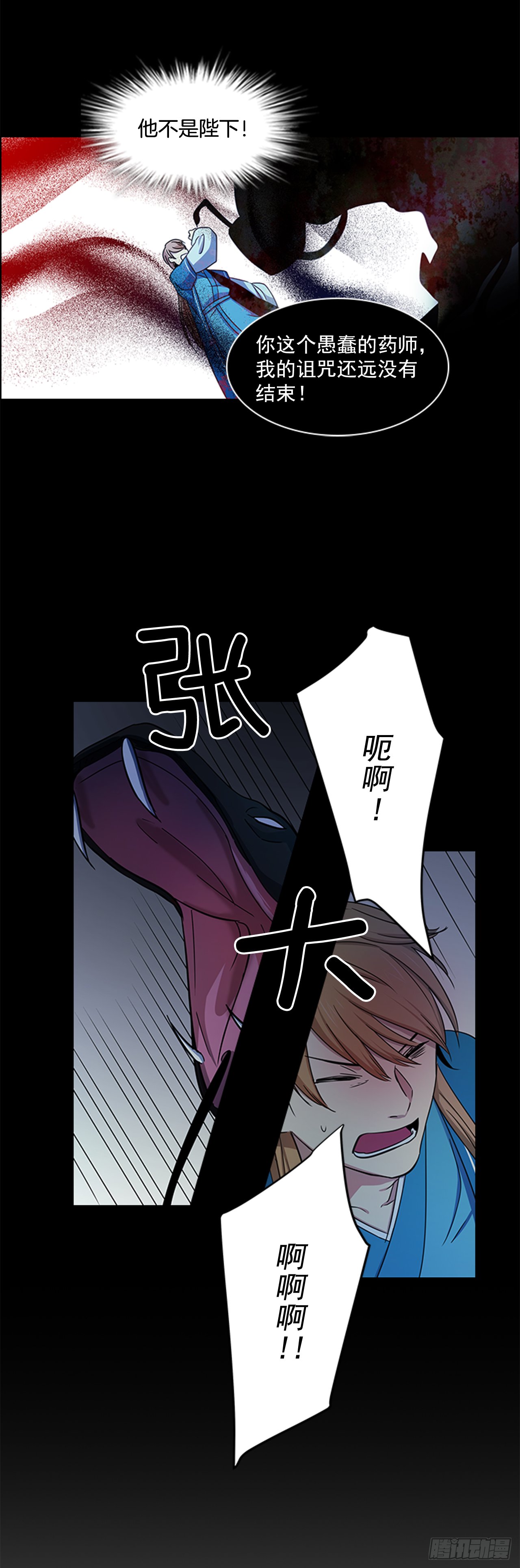 24.不爽的早晨