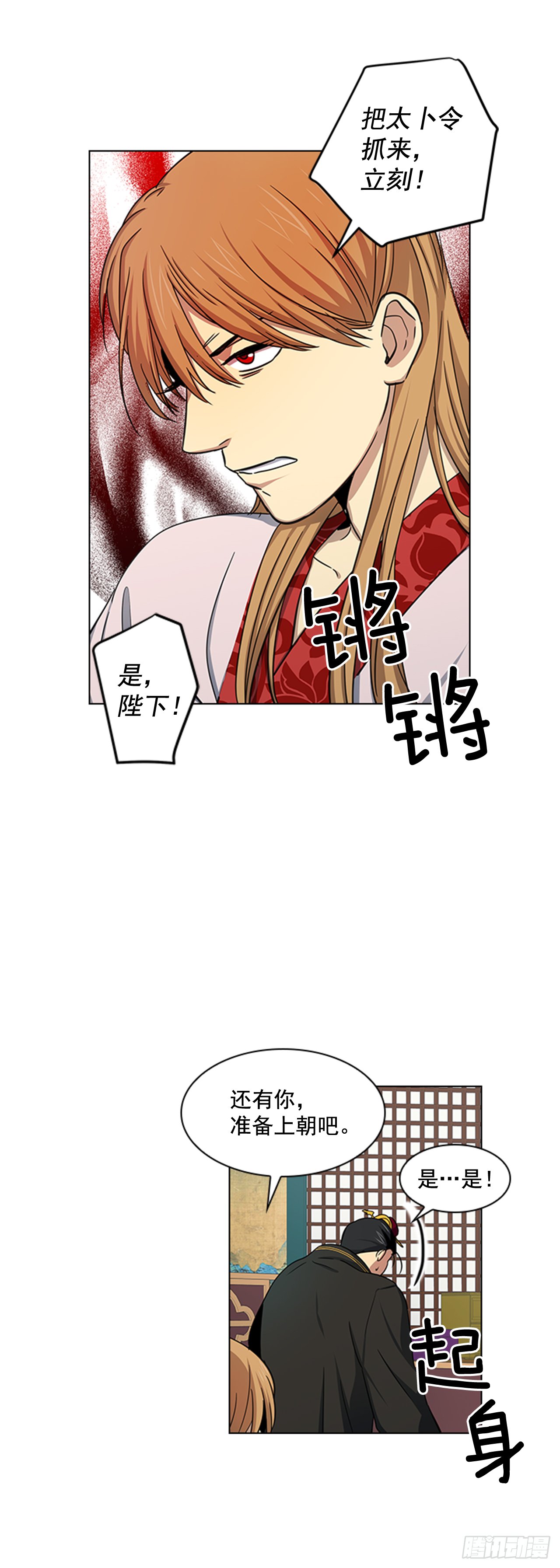 24.不爽的早晨
