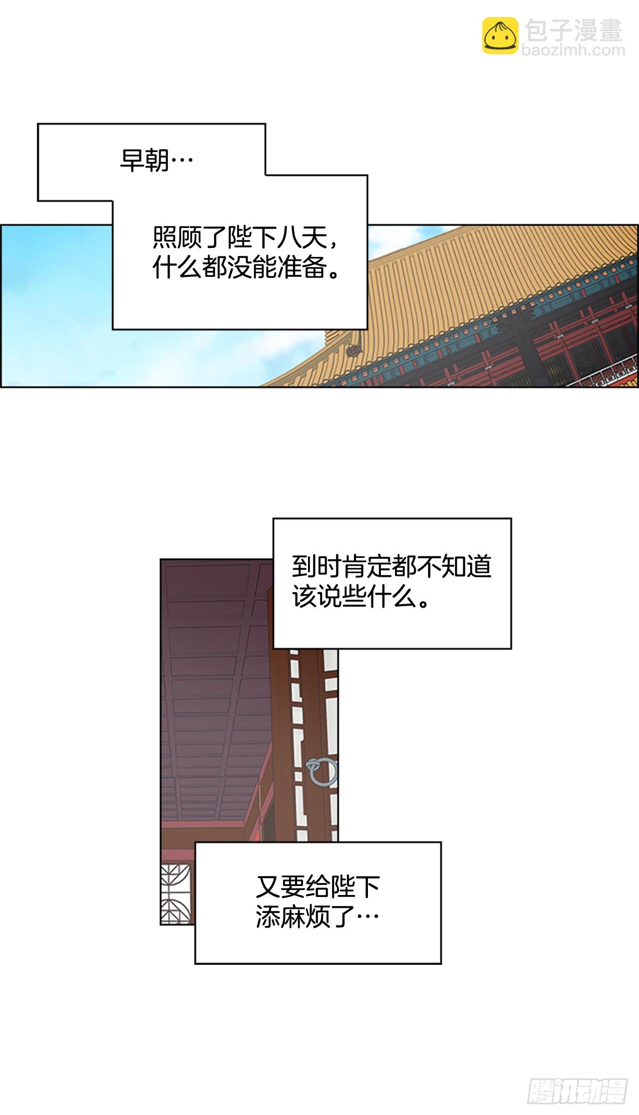 24.不爽的早晨