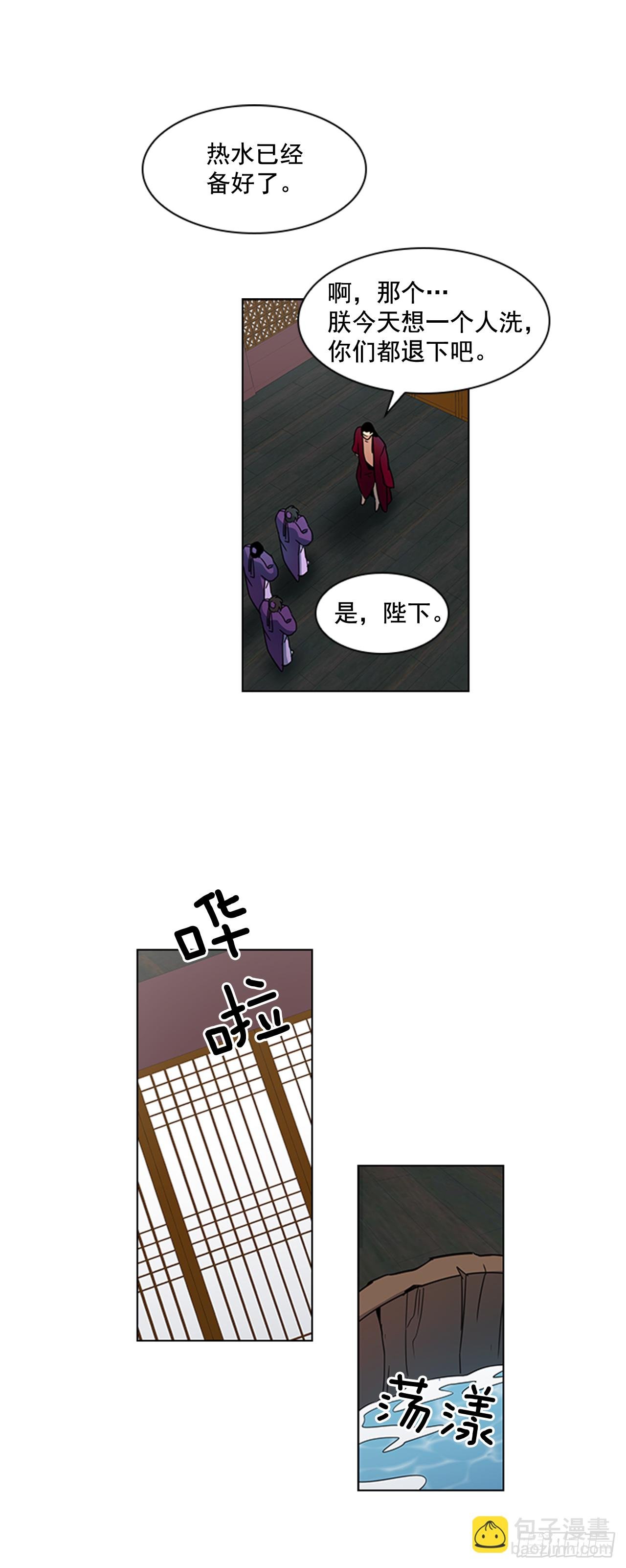 24.不爽的早晨