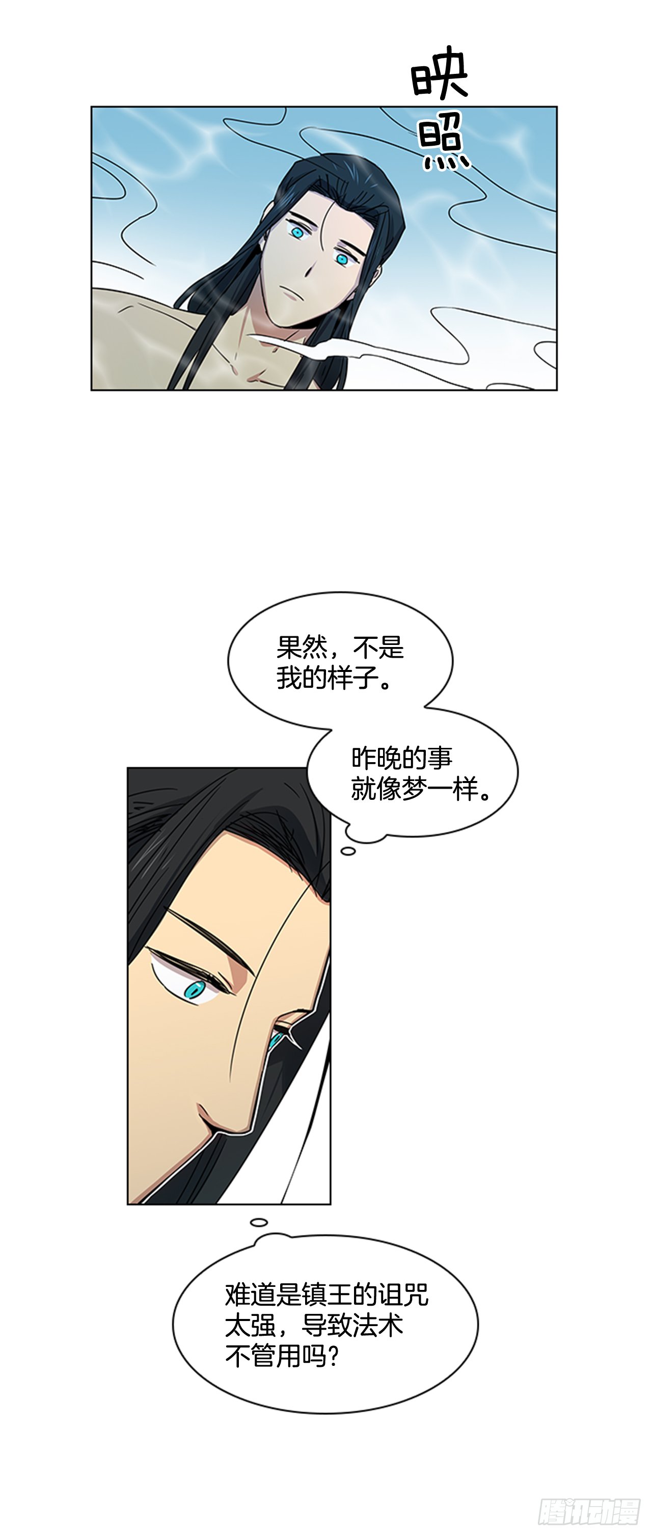 24.不爽的早晨