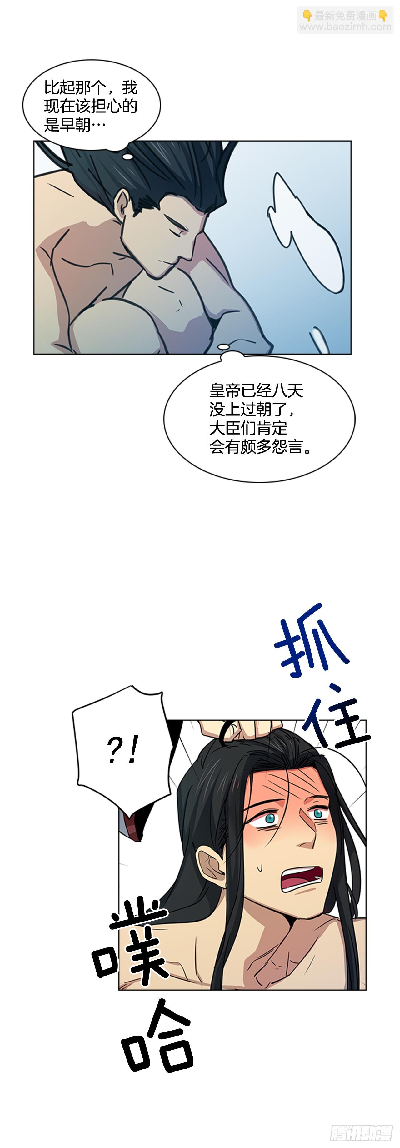 24.不爽的早晨