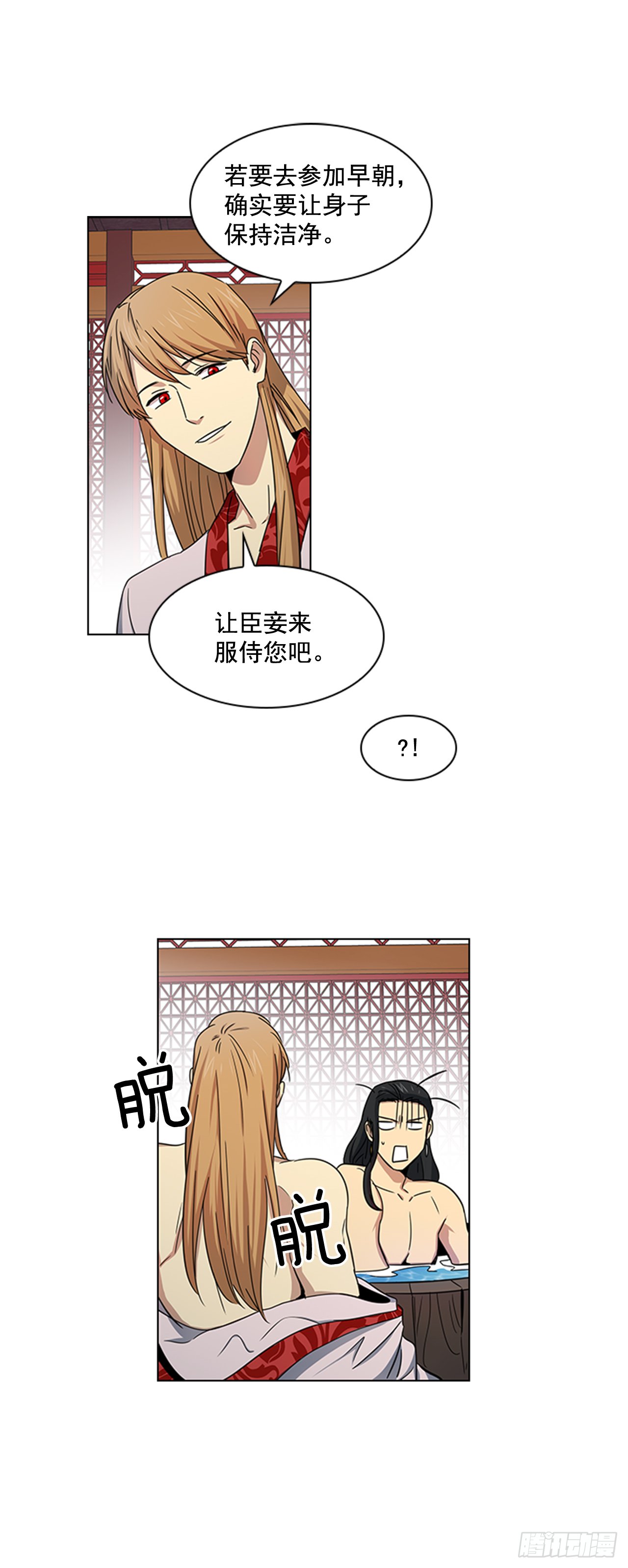 24.不爽的早晨