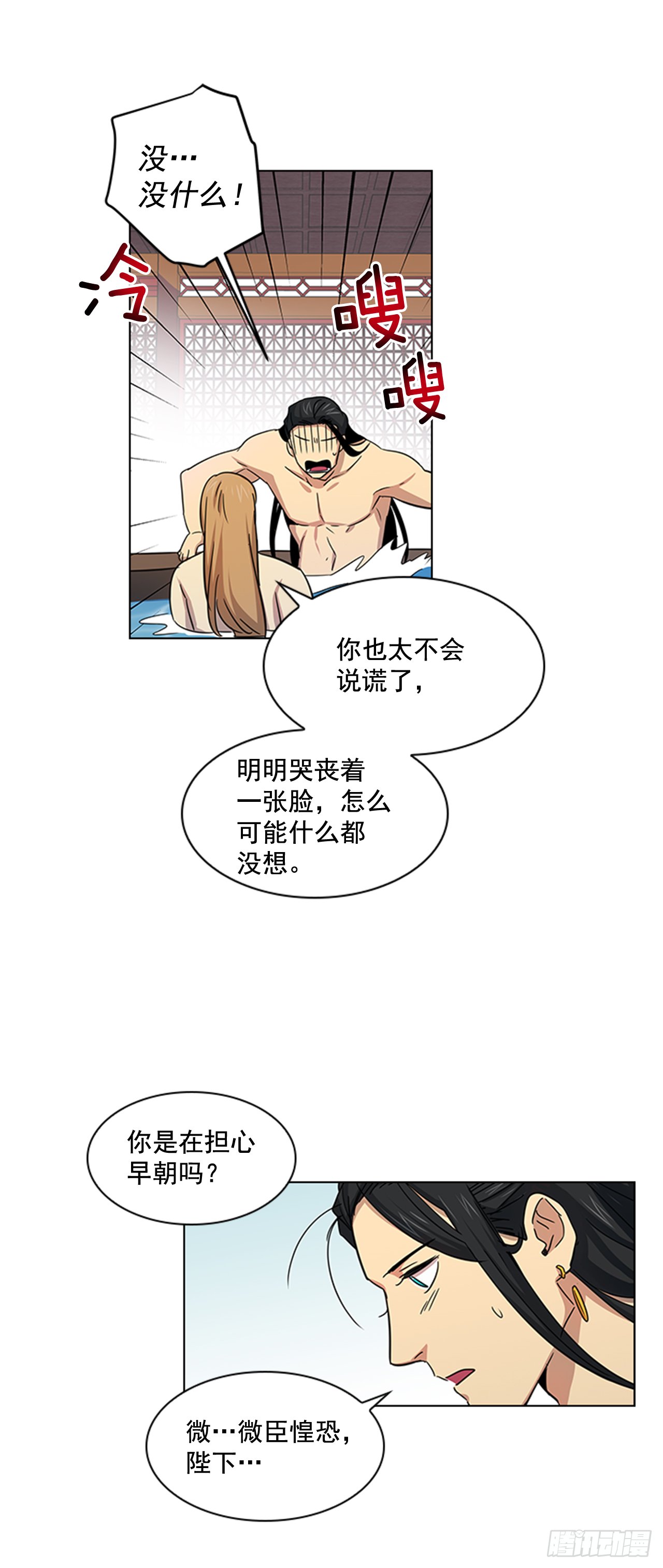 24.不爽的早晨