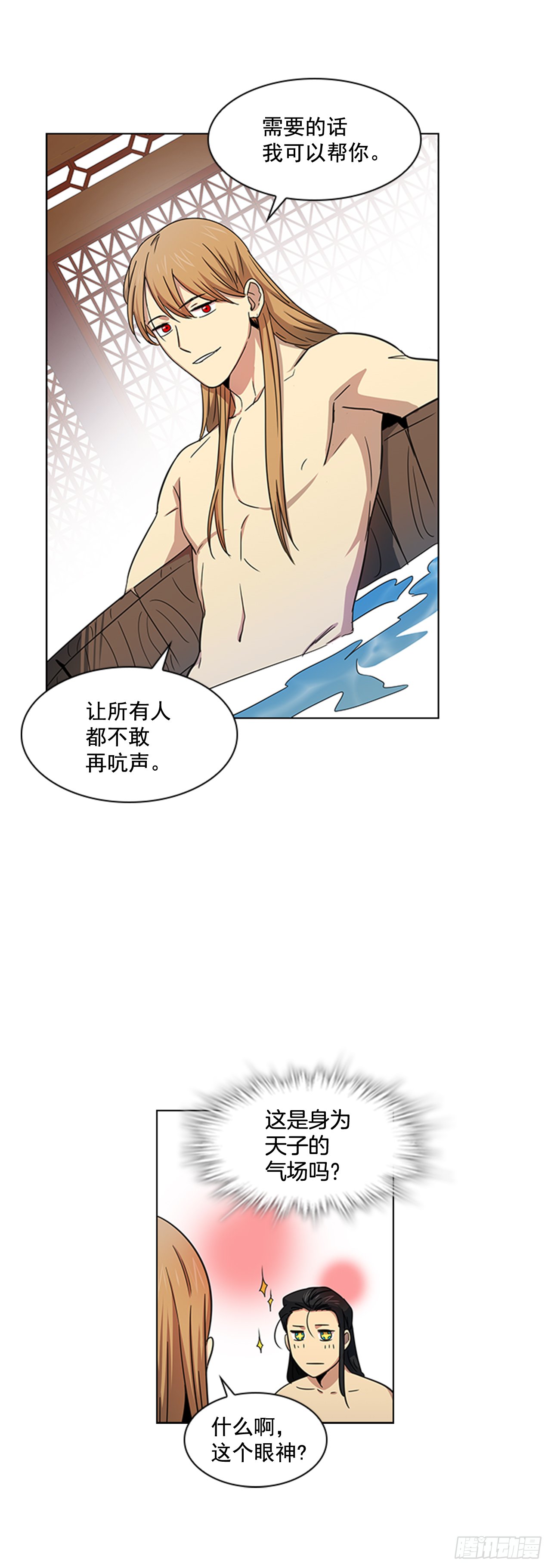 24.不爽的早晨
