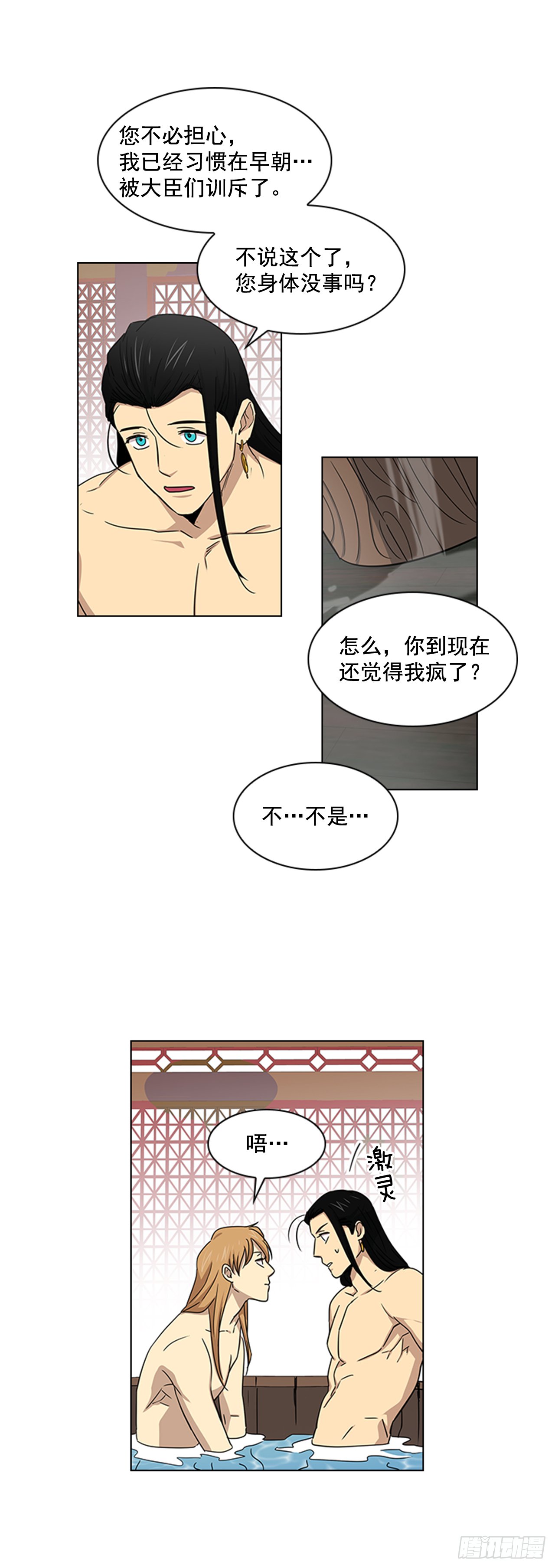 24.不爽的早晨